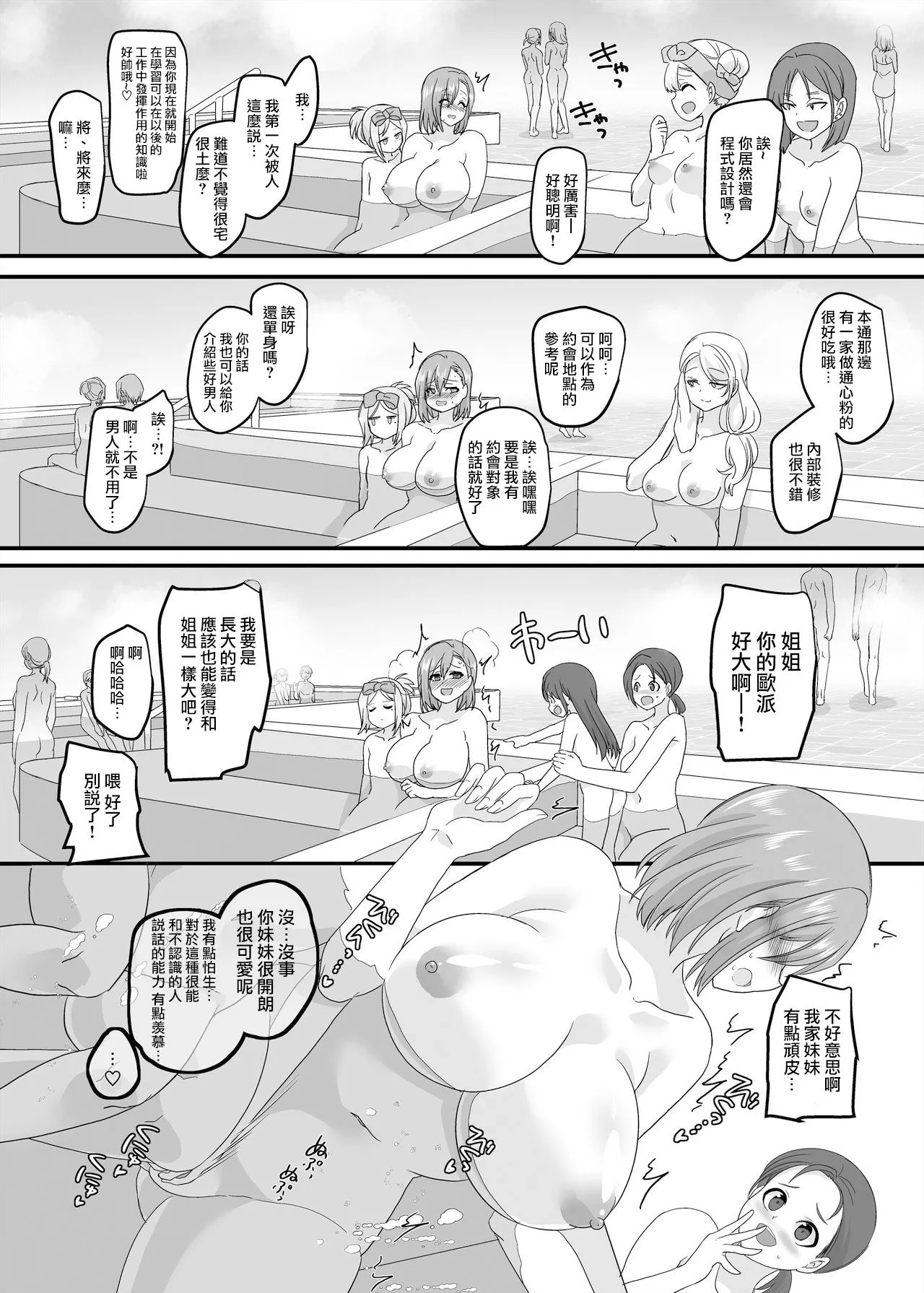 หน้า 65
