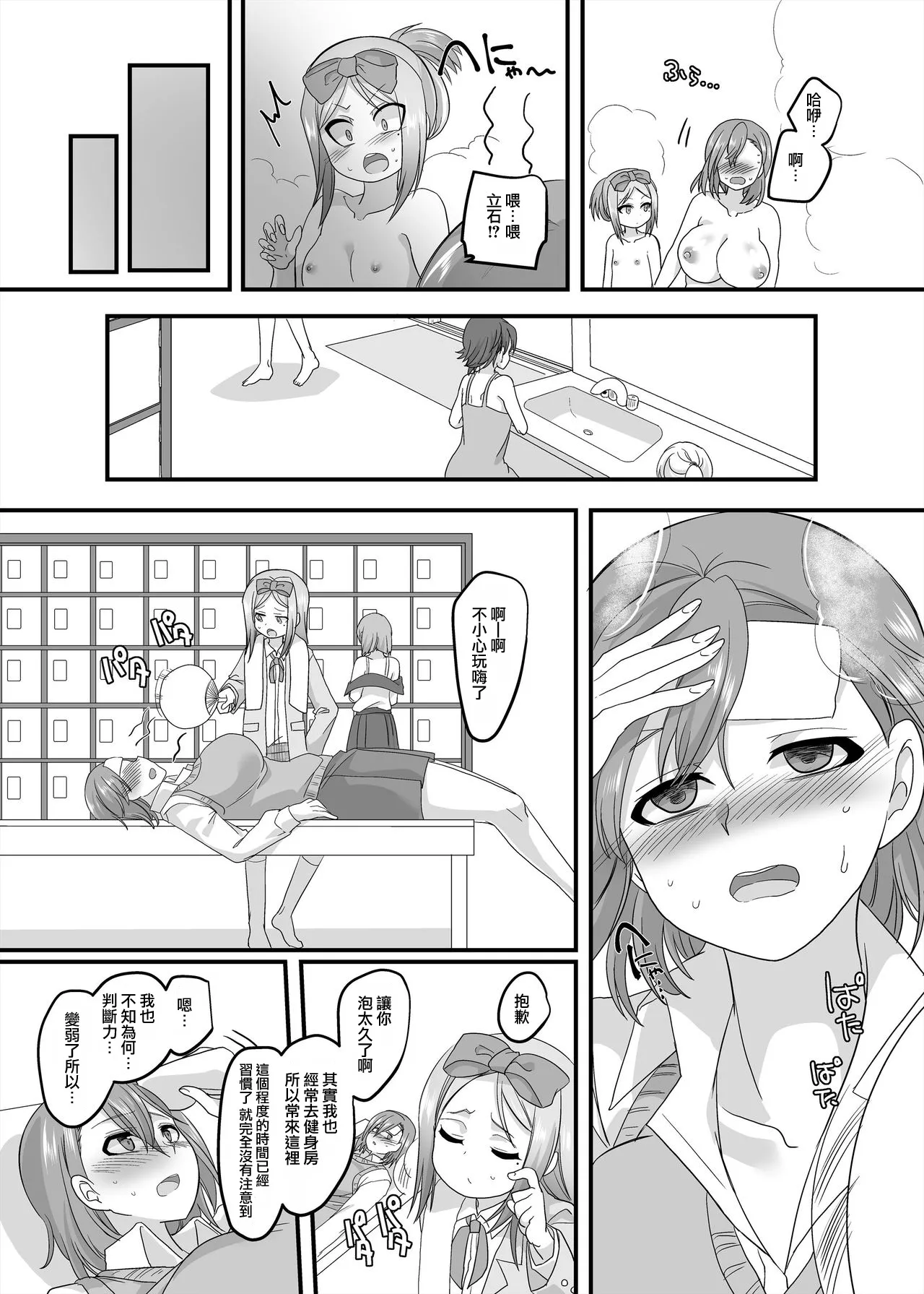 หน้า 67