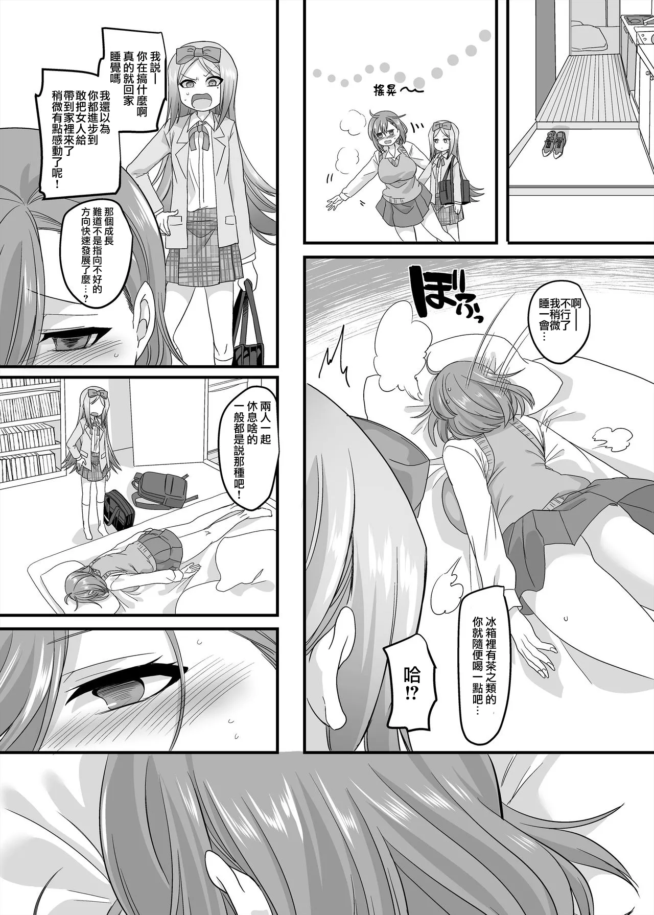 หน้า 70