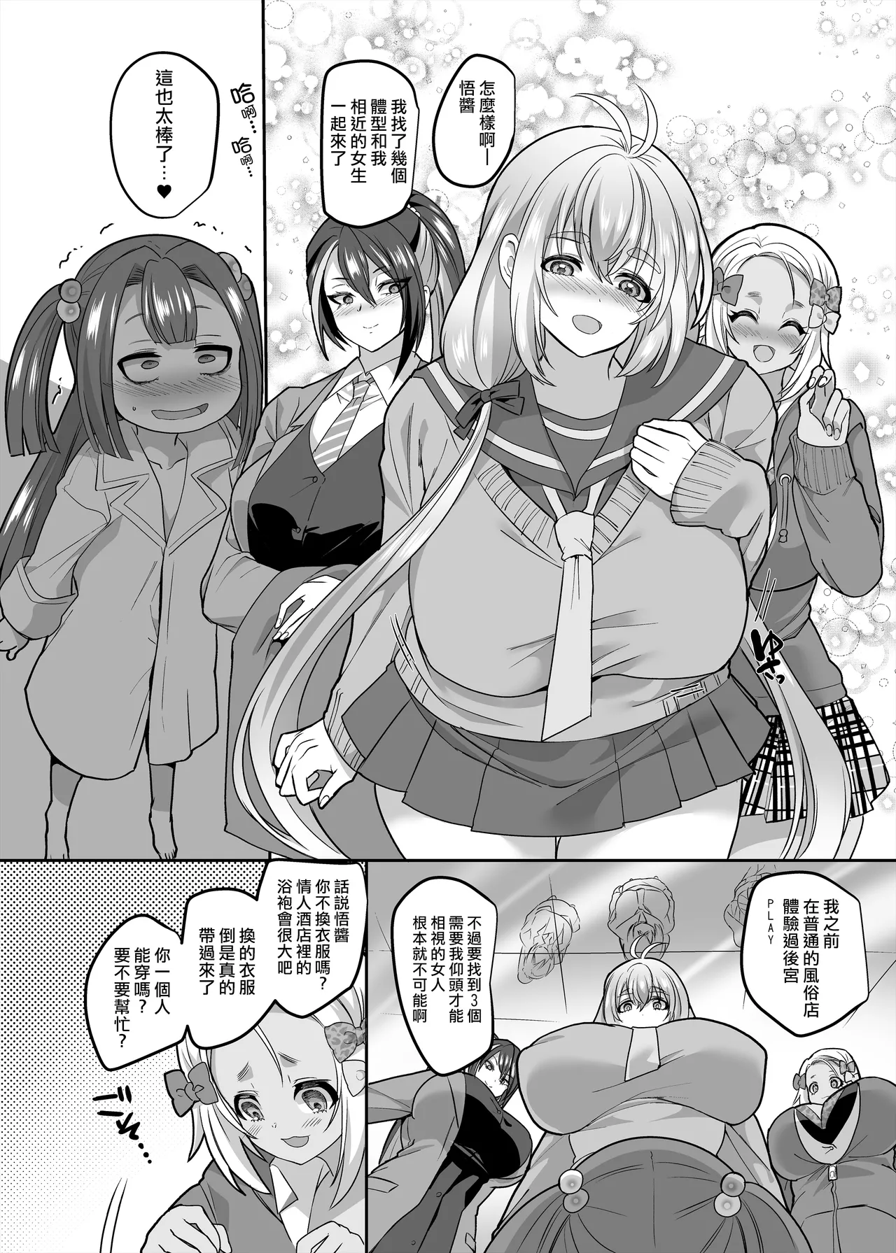 หน้า 118