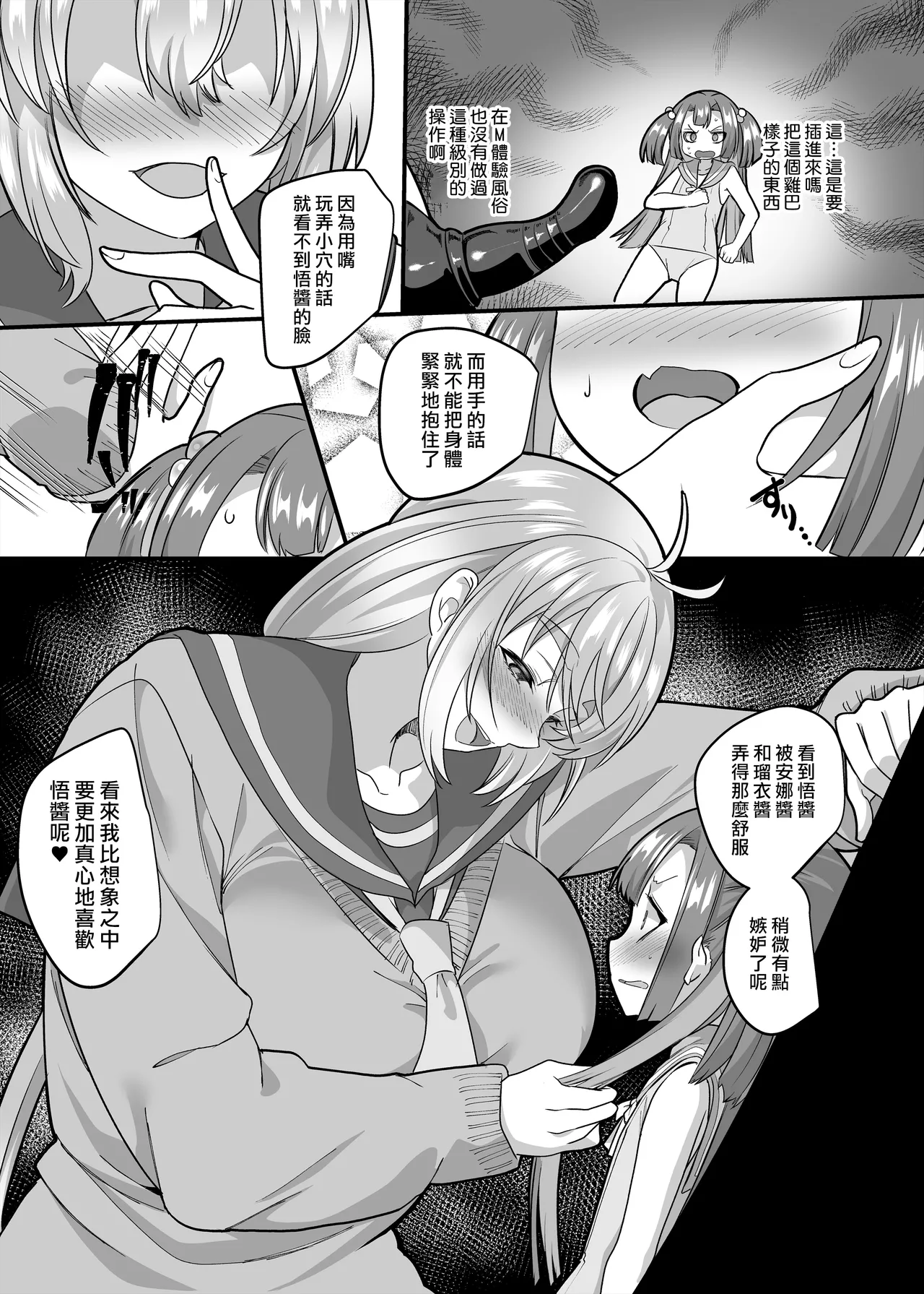 หน้า 136