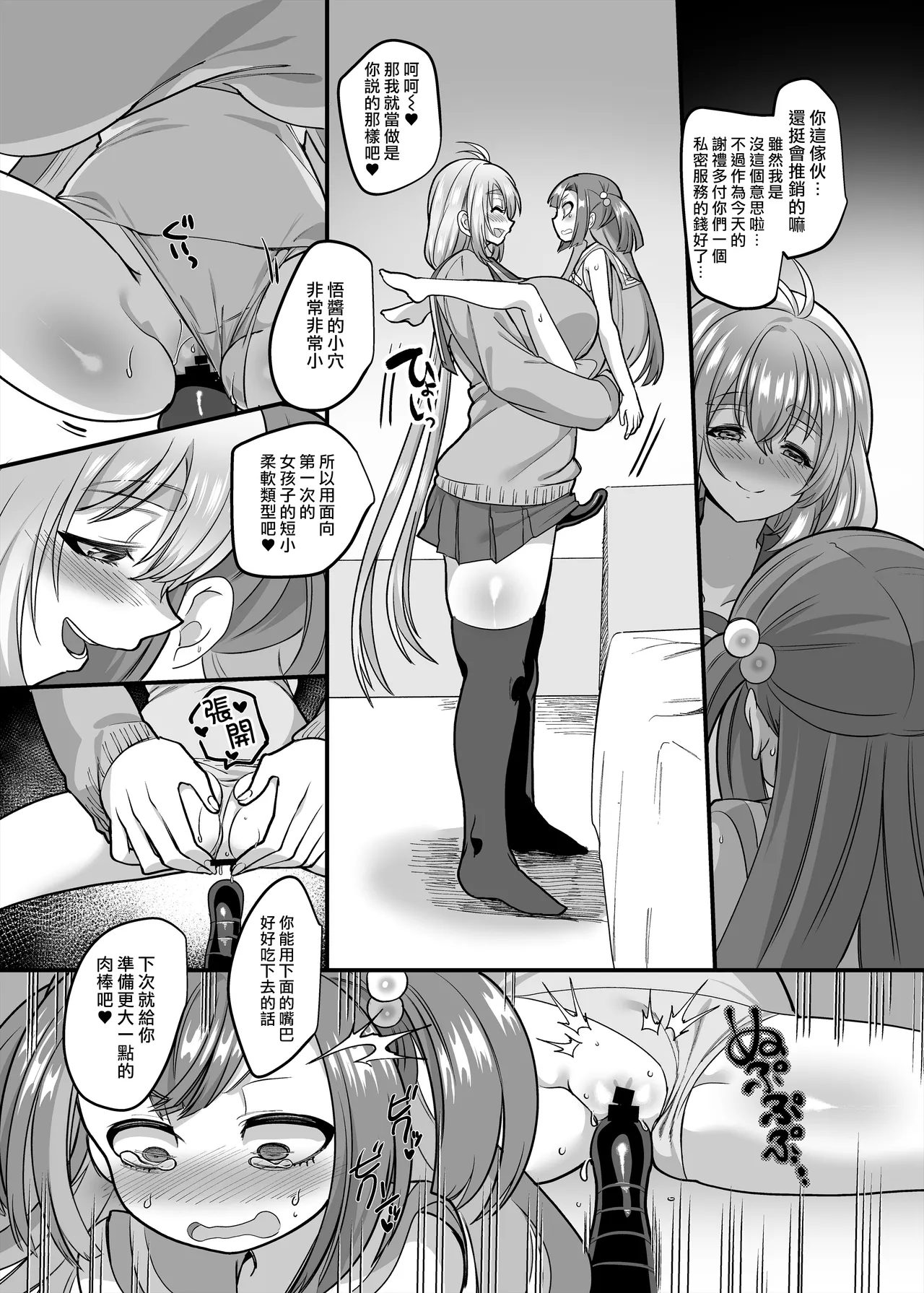 หน้า 139