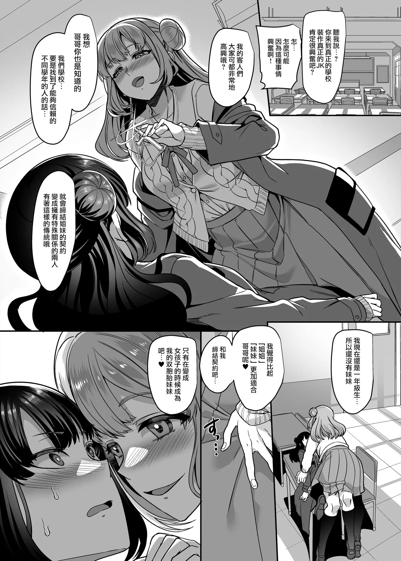 หน้า 179