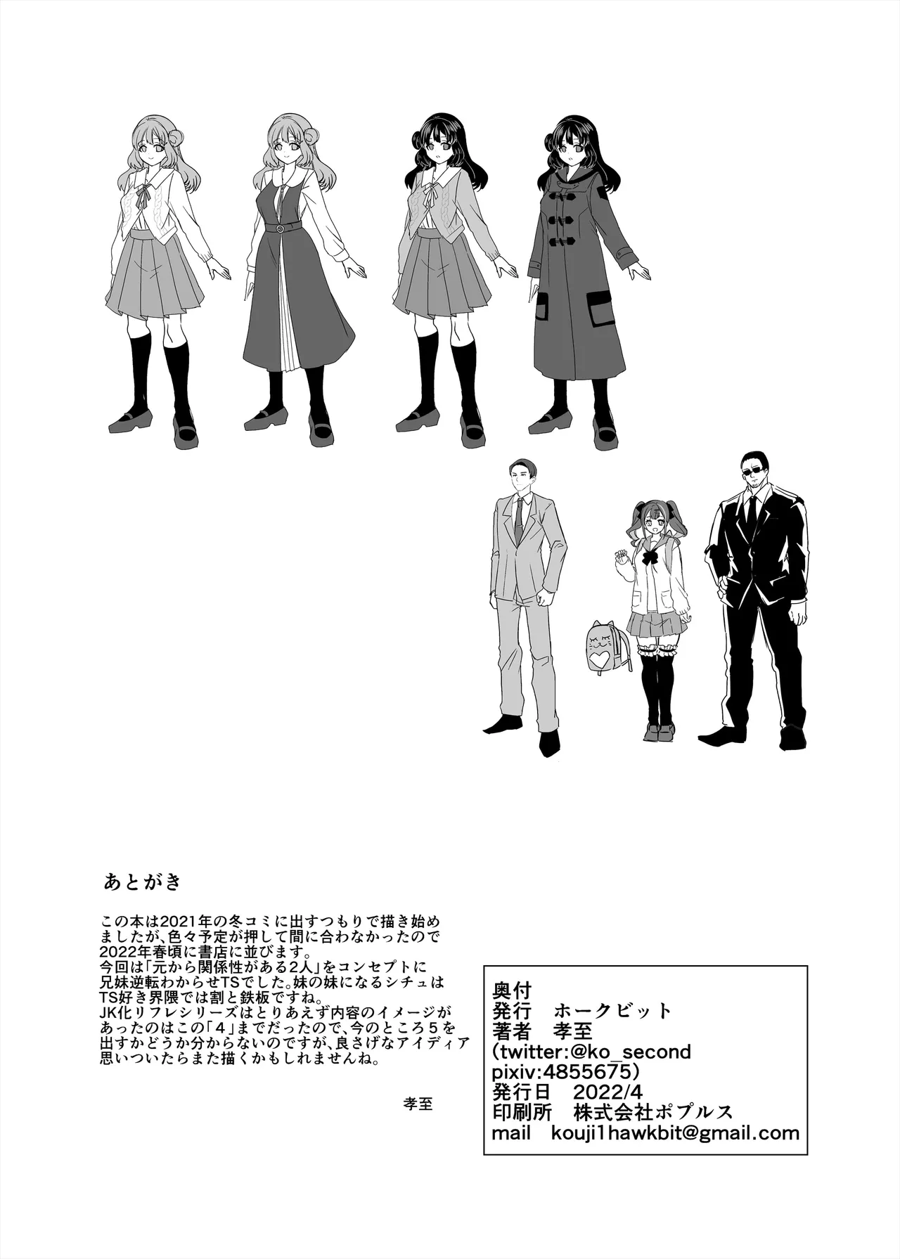 หน้า 198