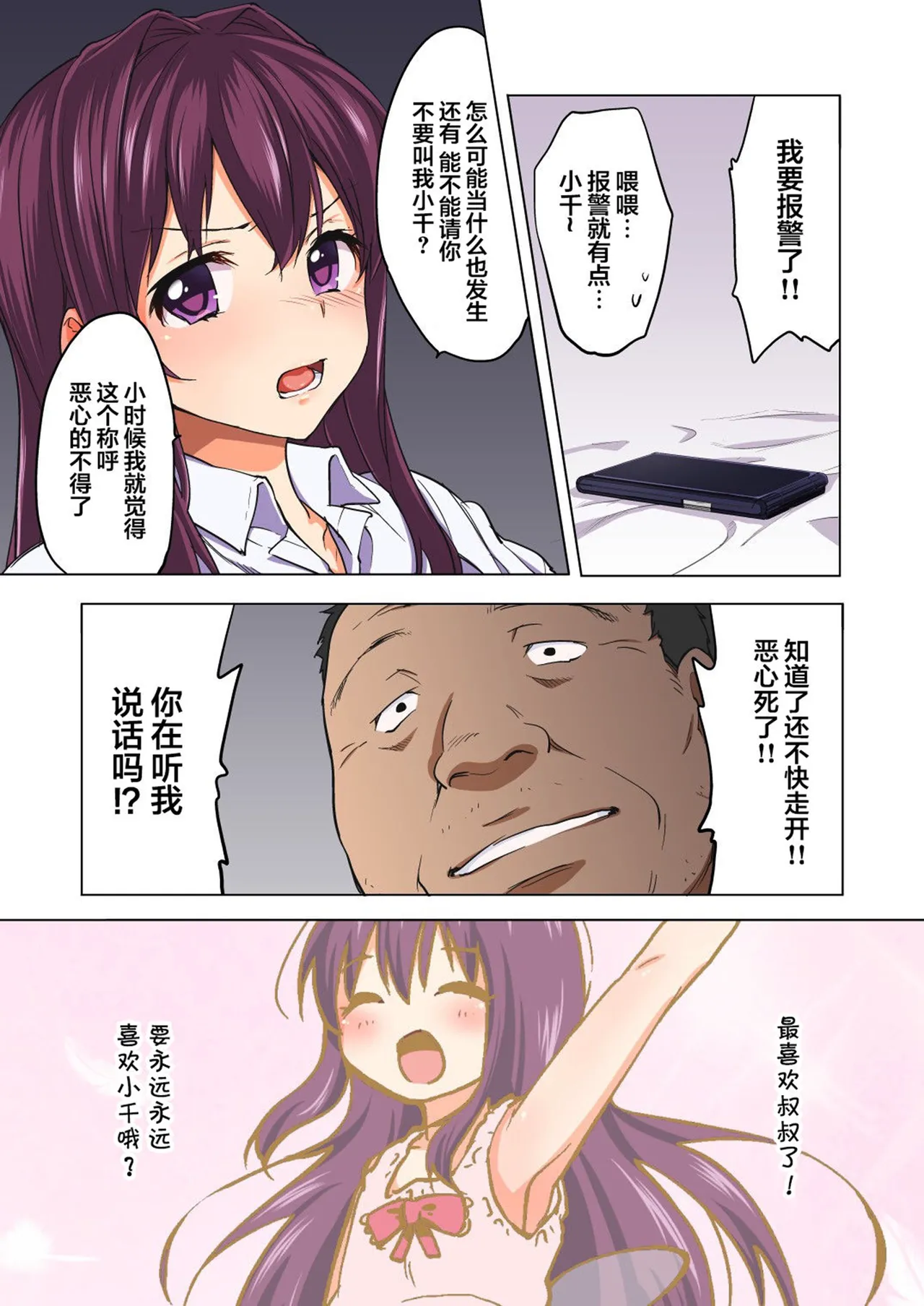 หน้า 10