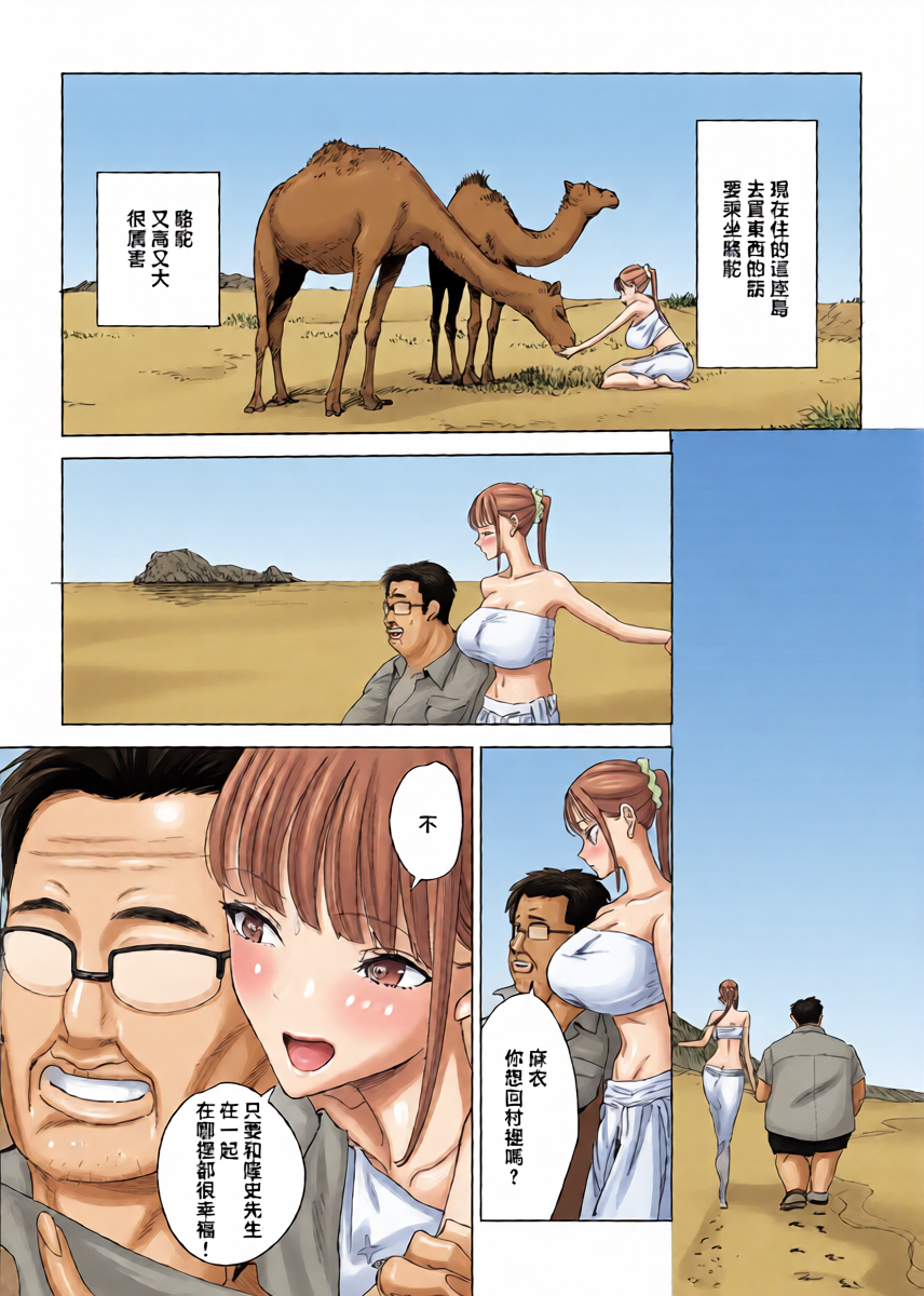 หน้า 16