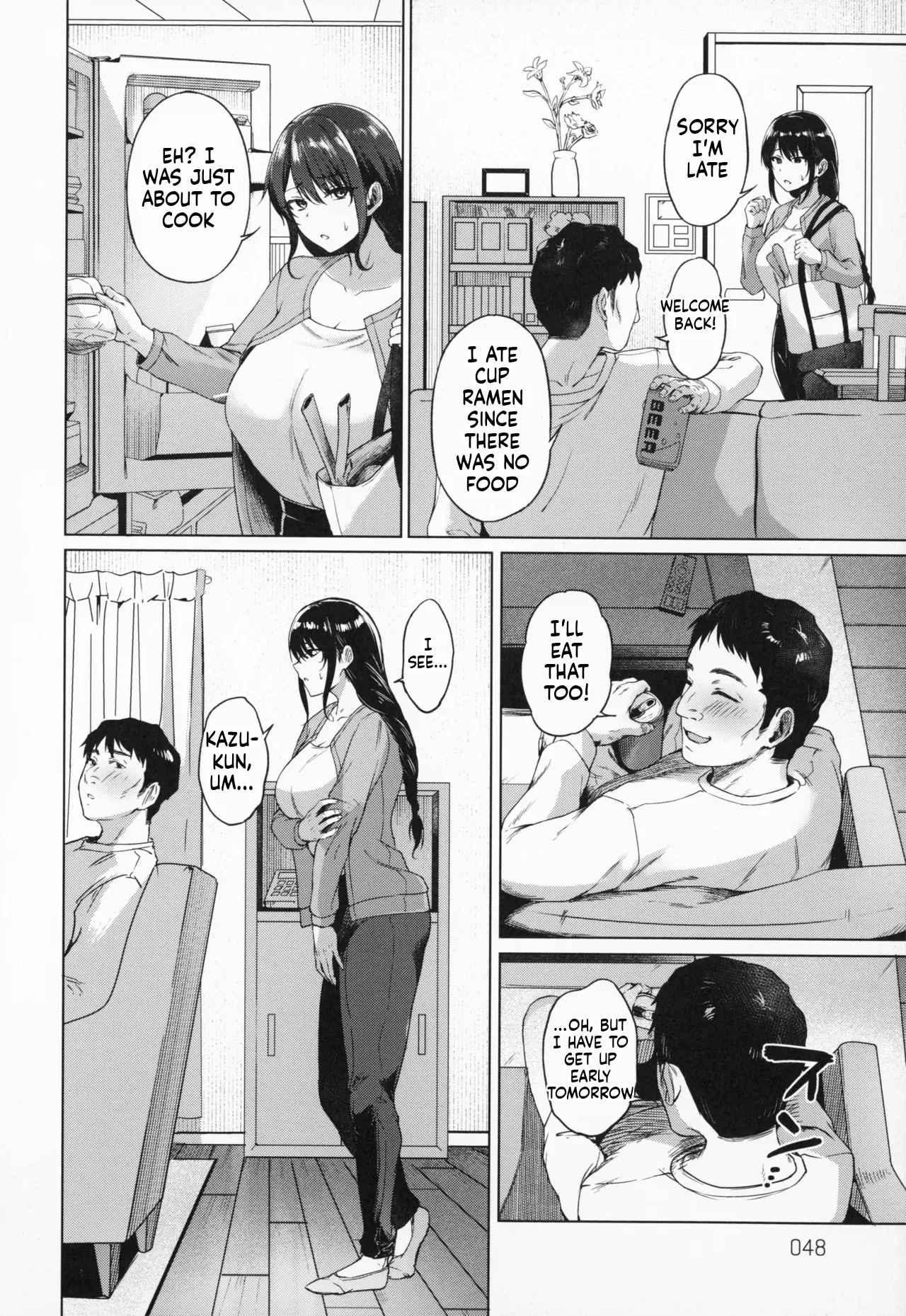 หน้า 51