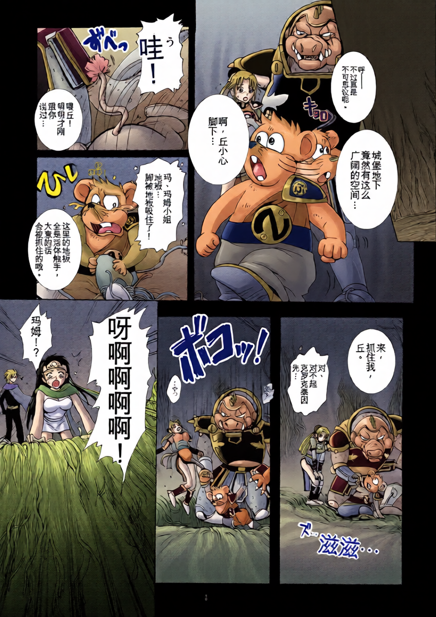 หน้า 12