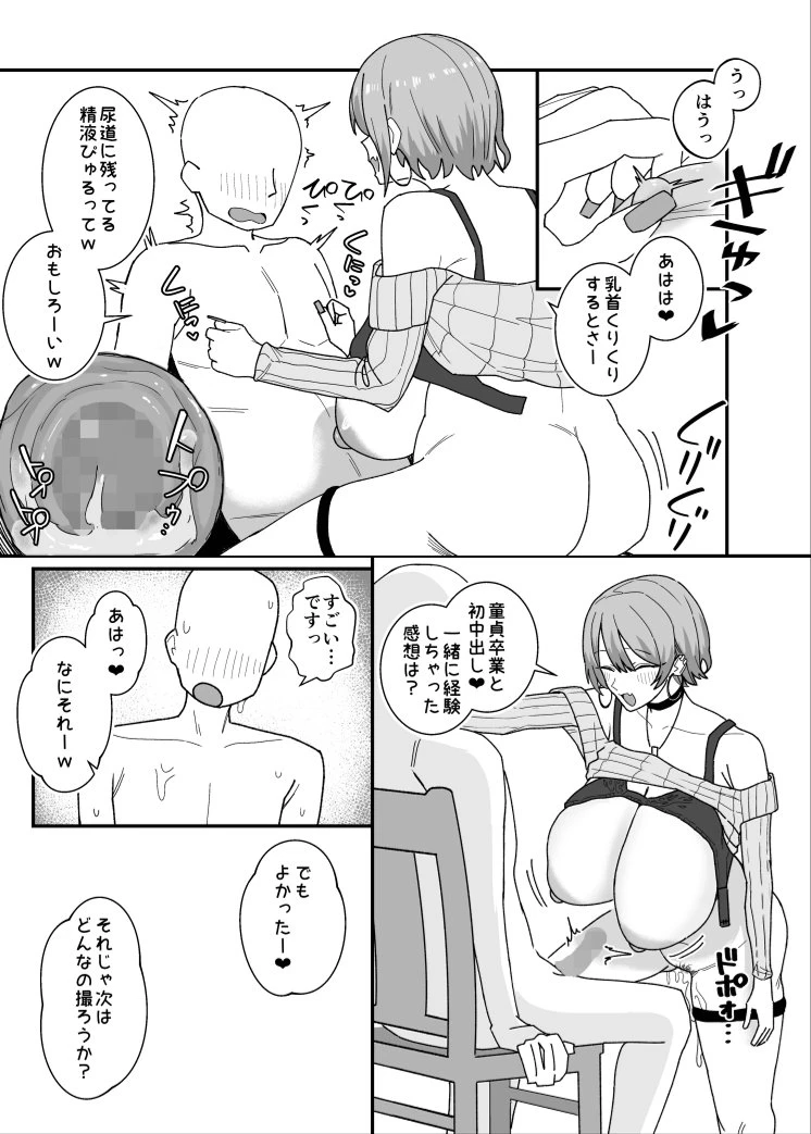 หน้า 17