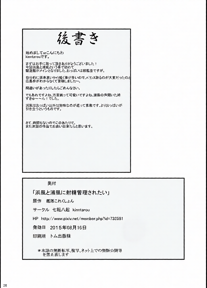 หน้า 25