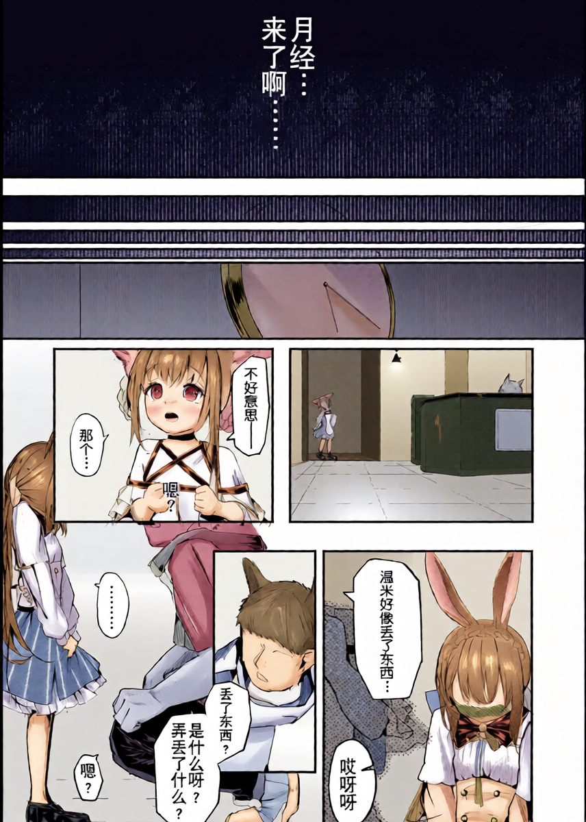 หน้า 8