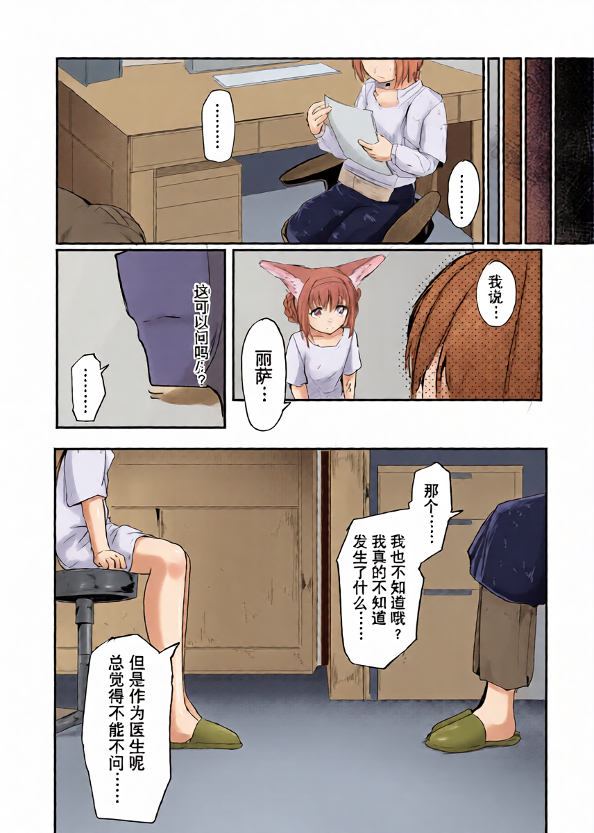 หน้า 35