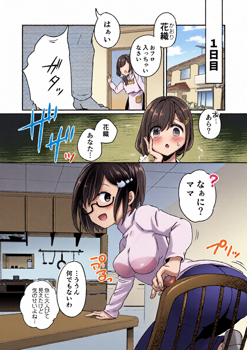 หน้า 11