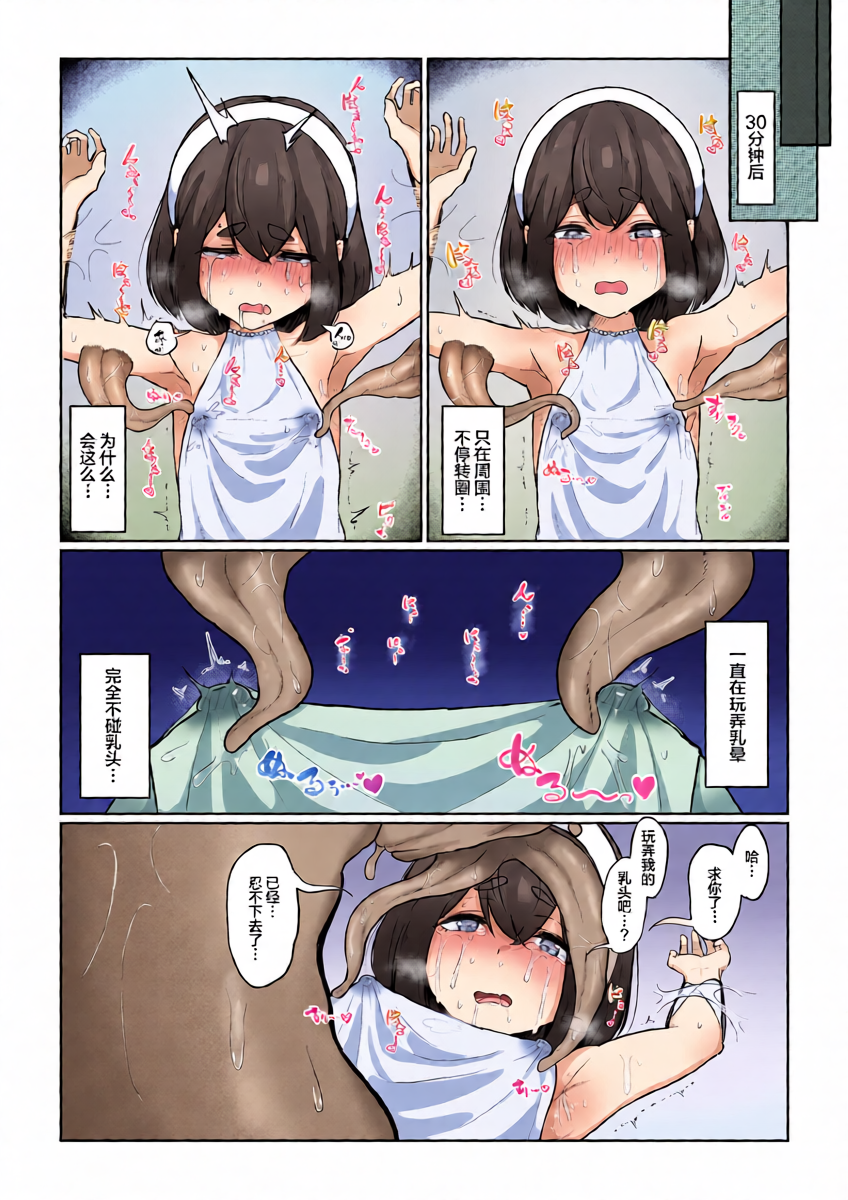 หน้า 9