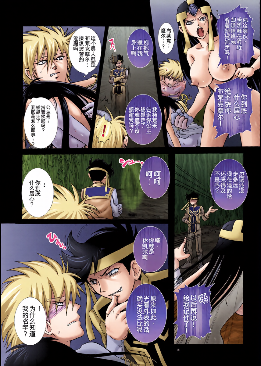 หน้า 15