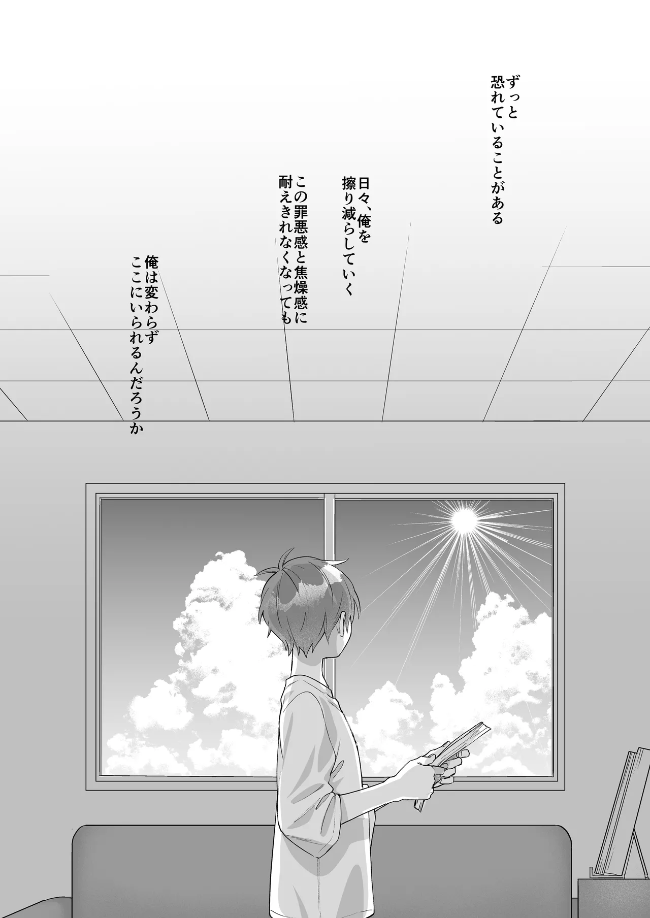 หน้า 2