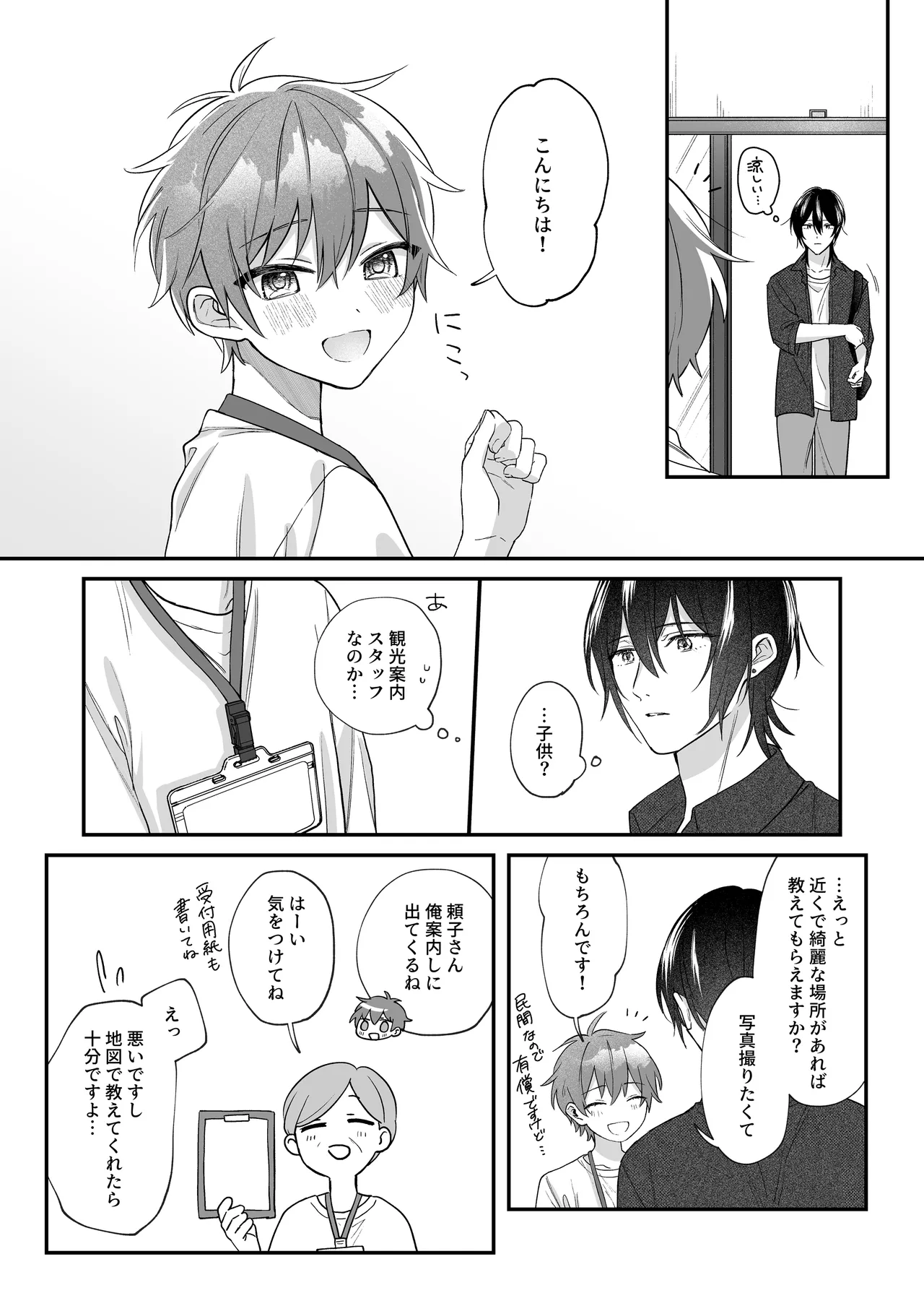 หน้า 4