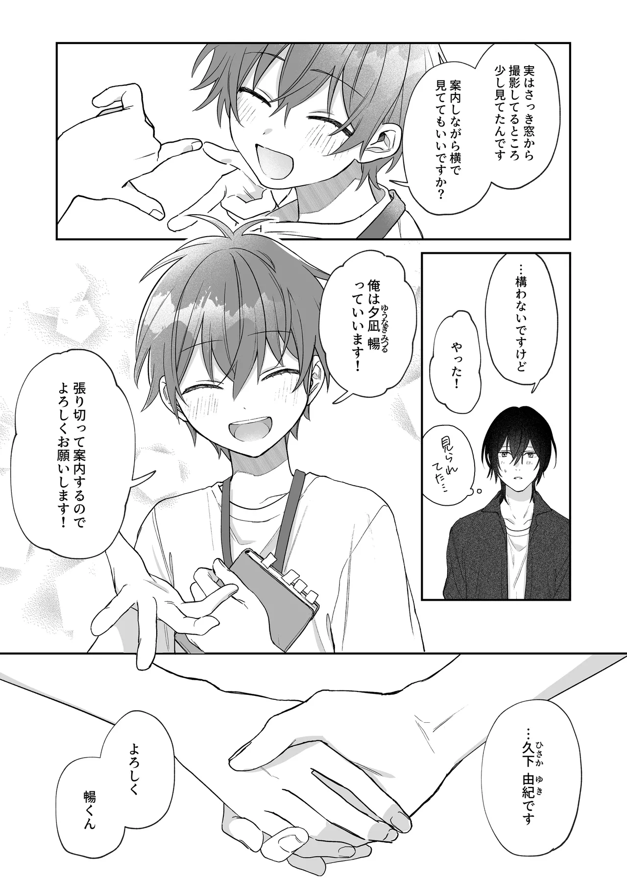 หน้า 5