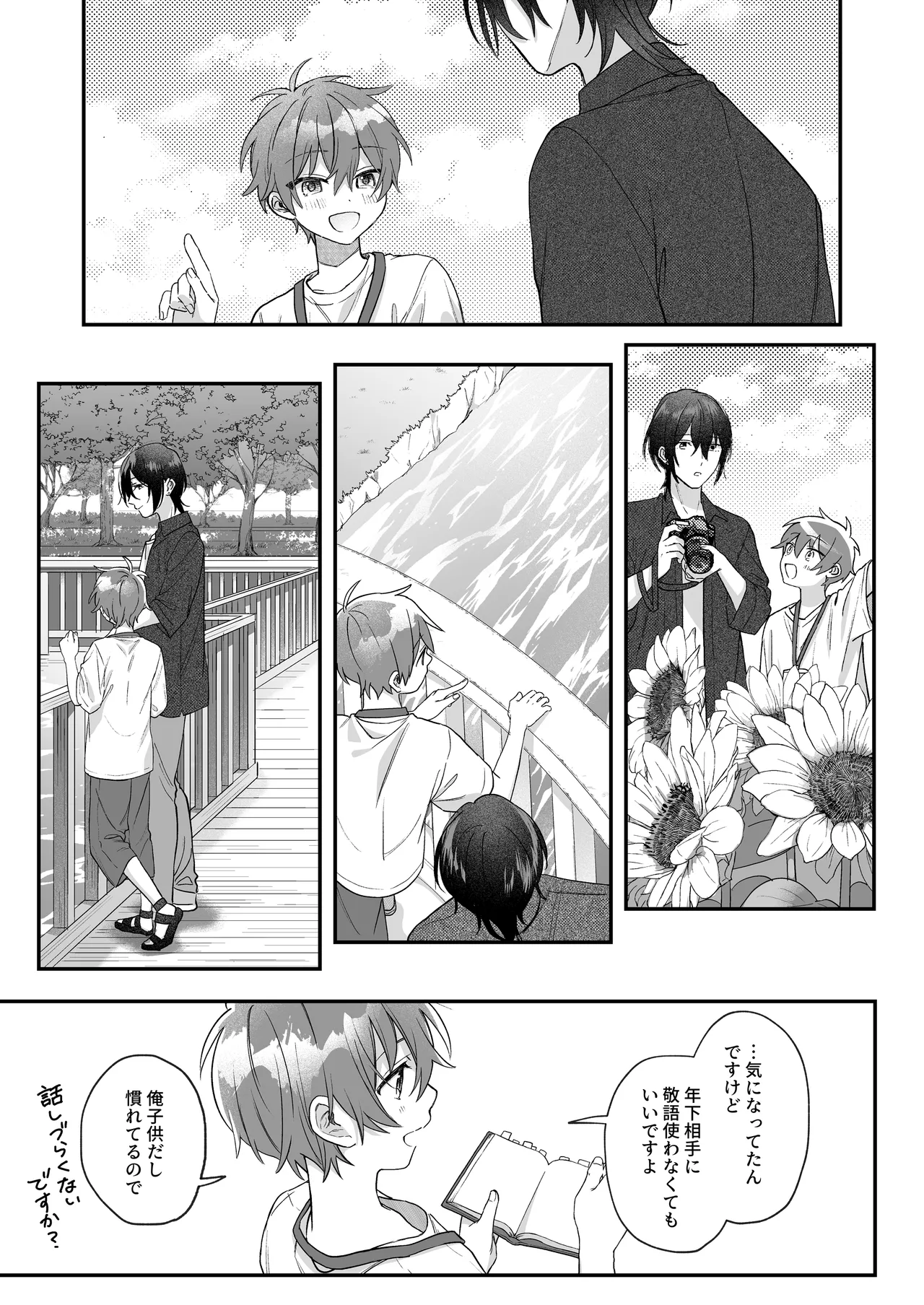 หน้า 6