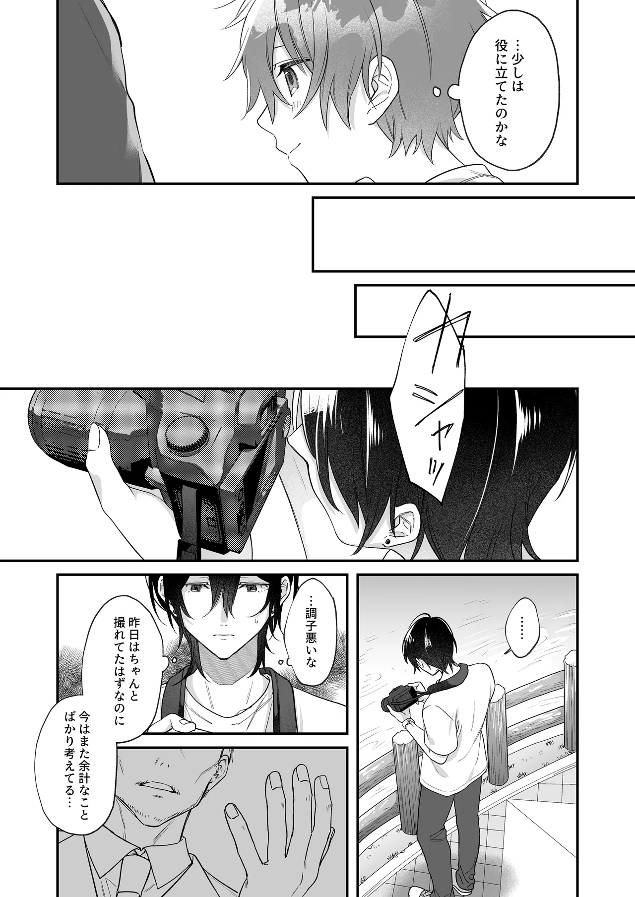 หน้า 11