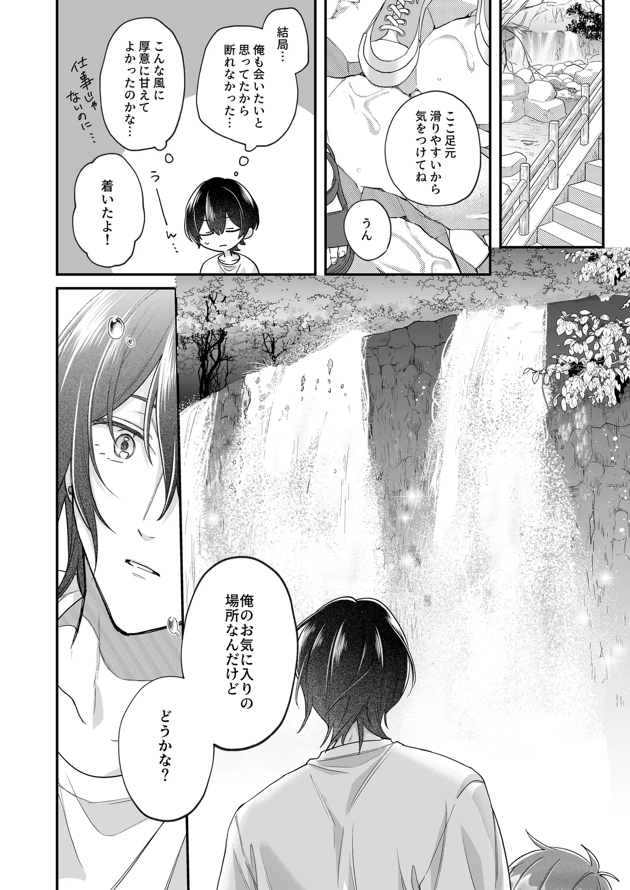 หน้า 15