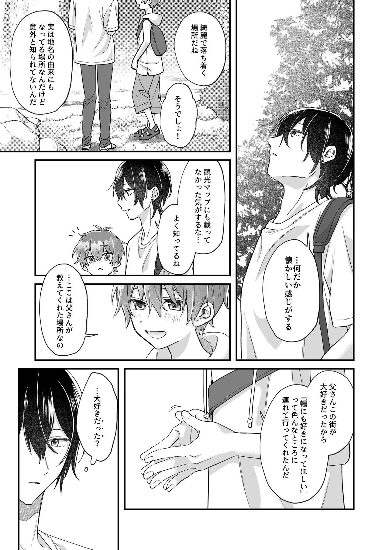 หน้า 16