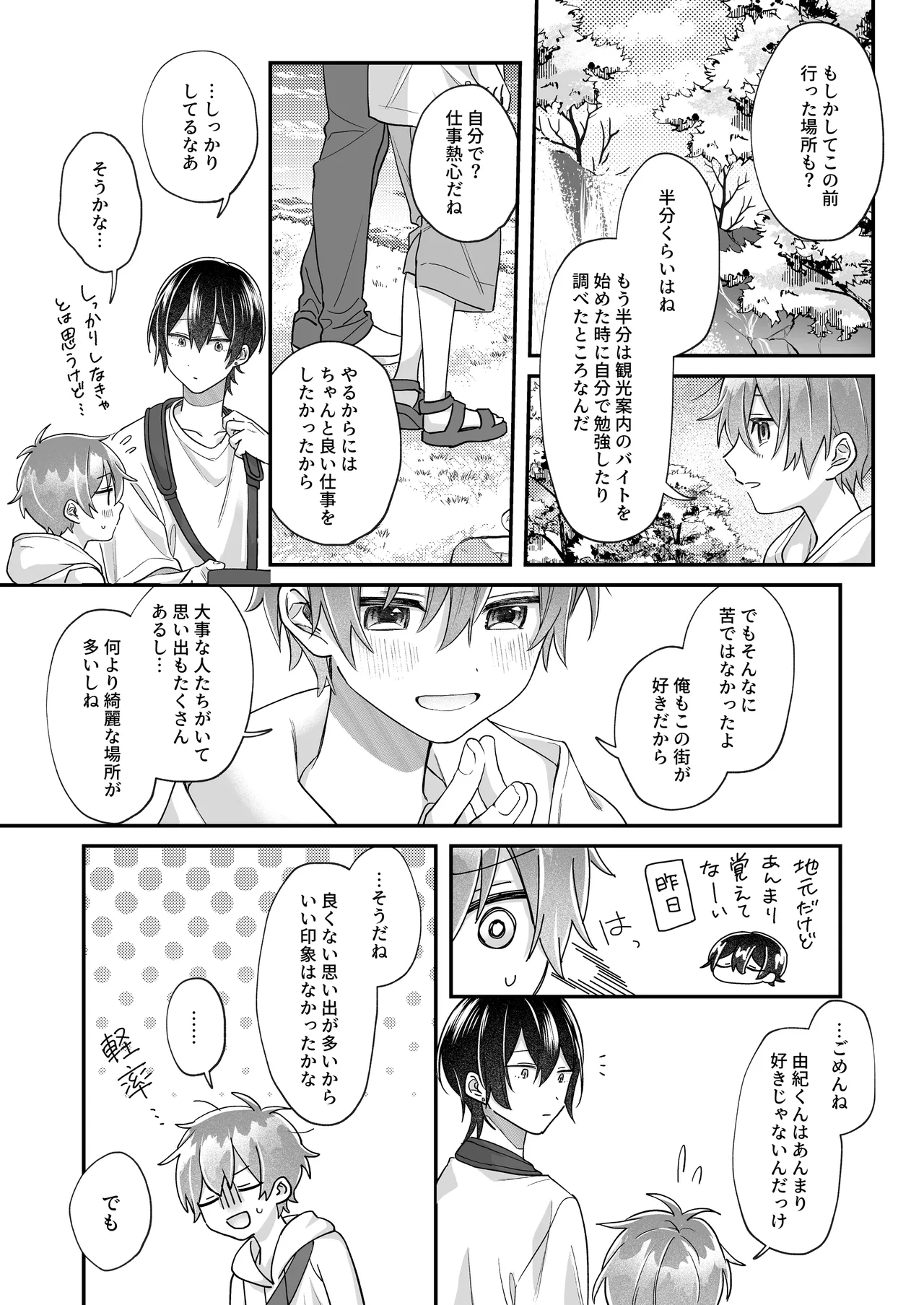 หน้า 17
