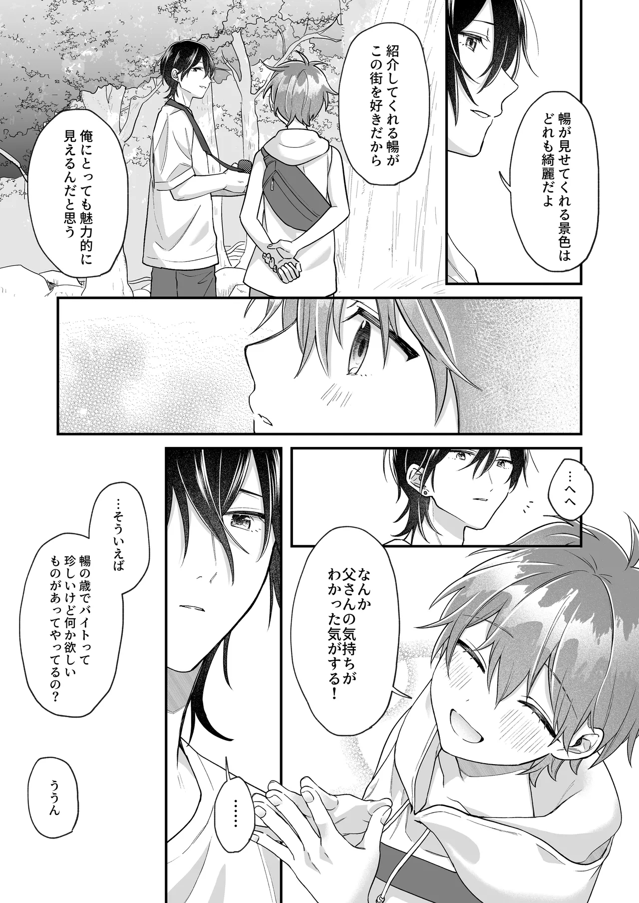 หน้า 18