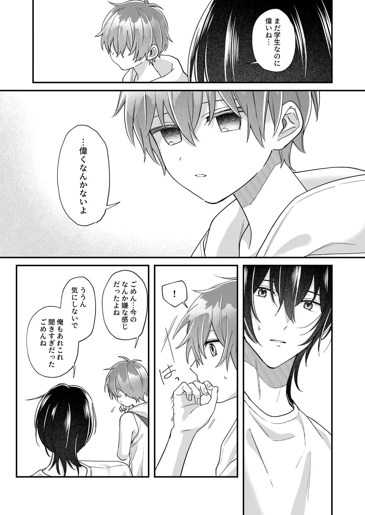 หน้า 20