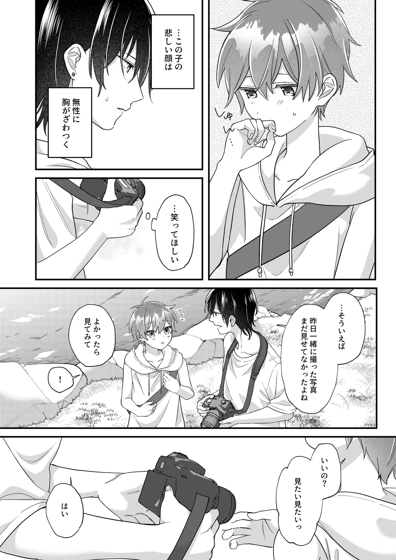 หน้า 21