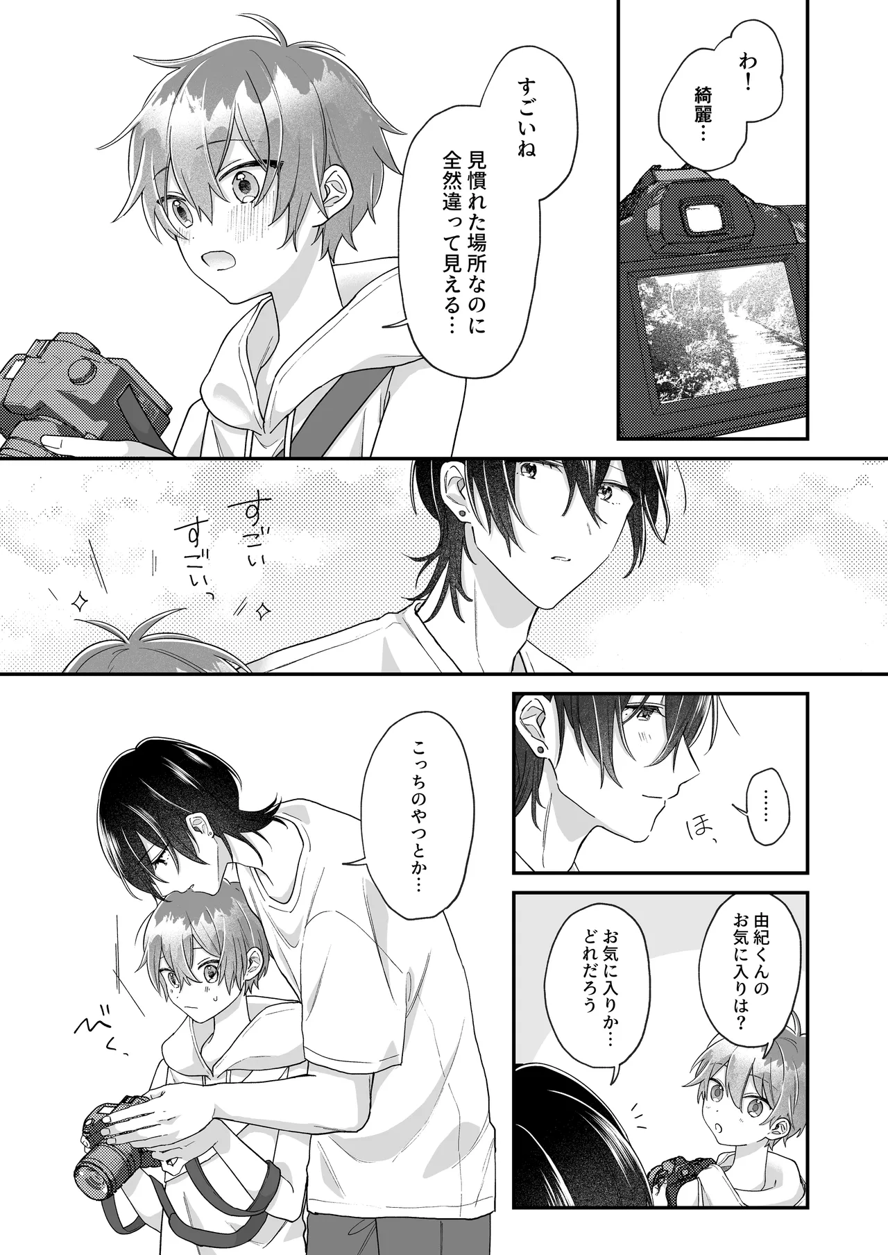หน้า 22