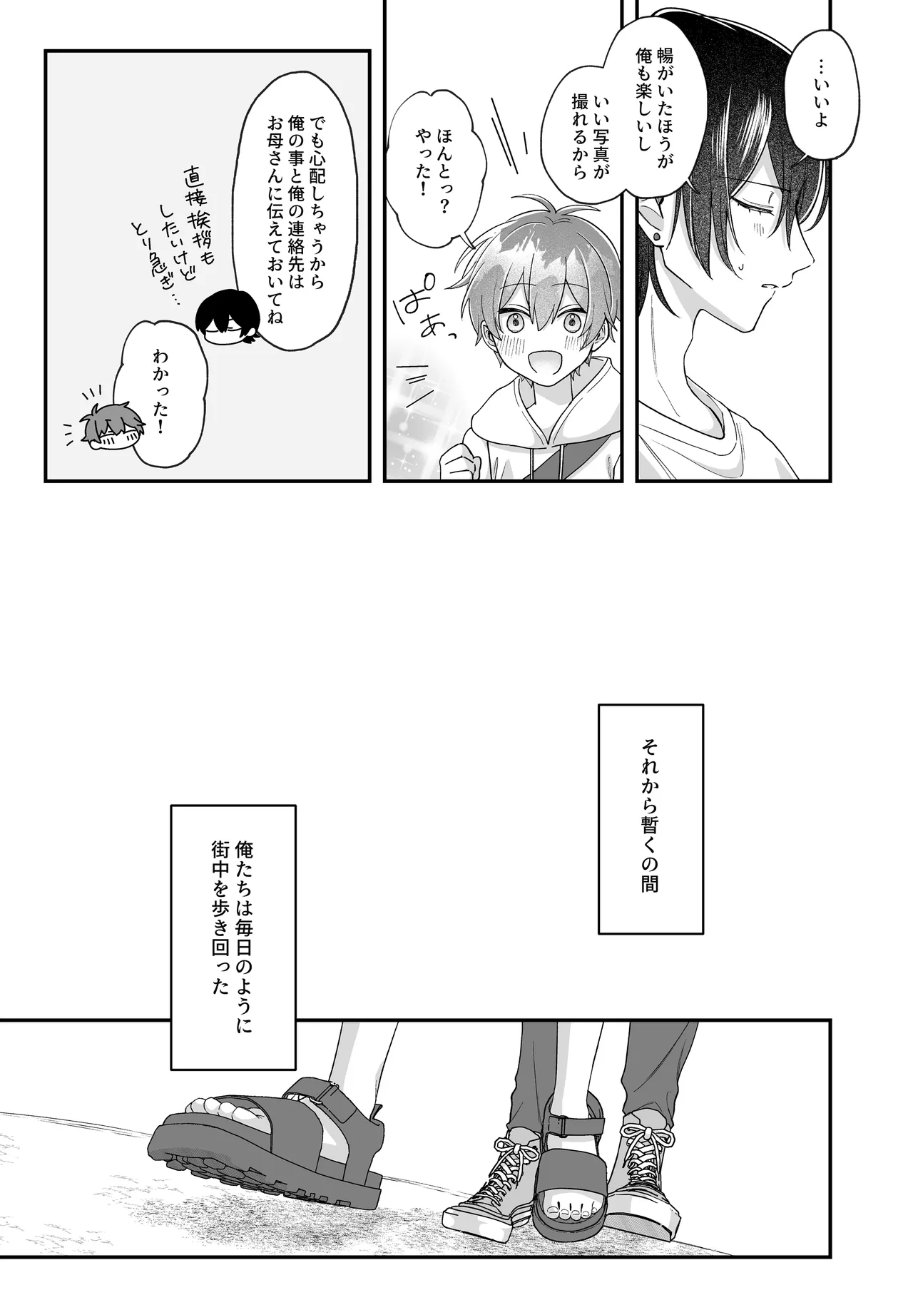 หน้า 24