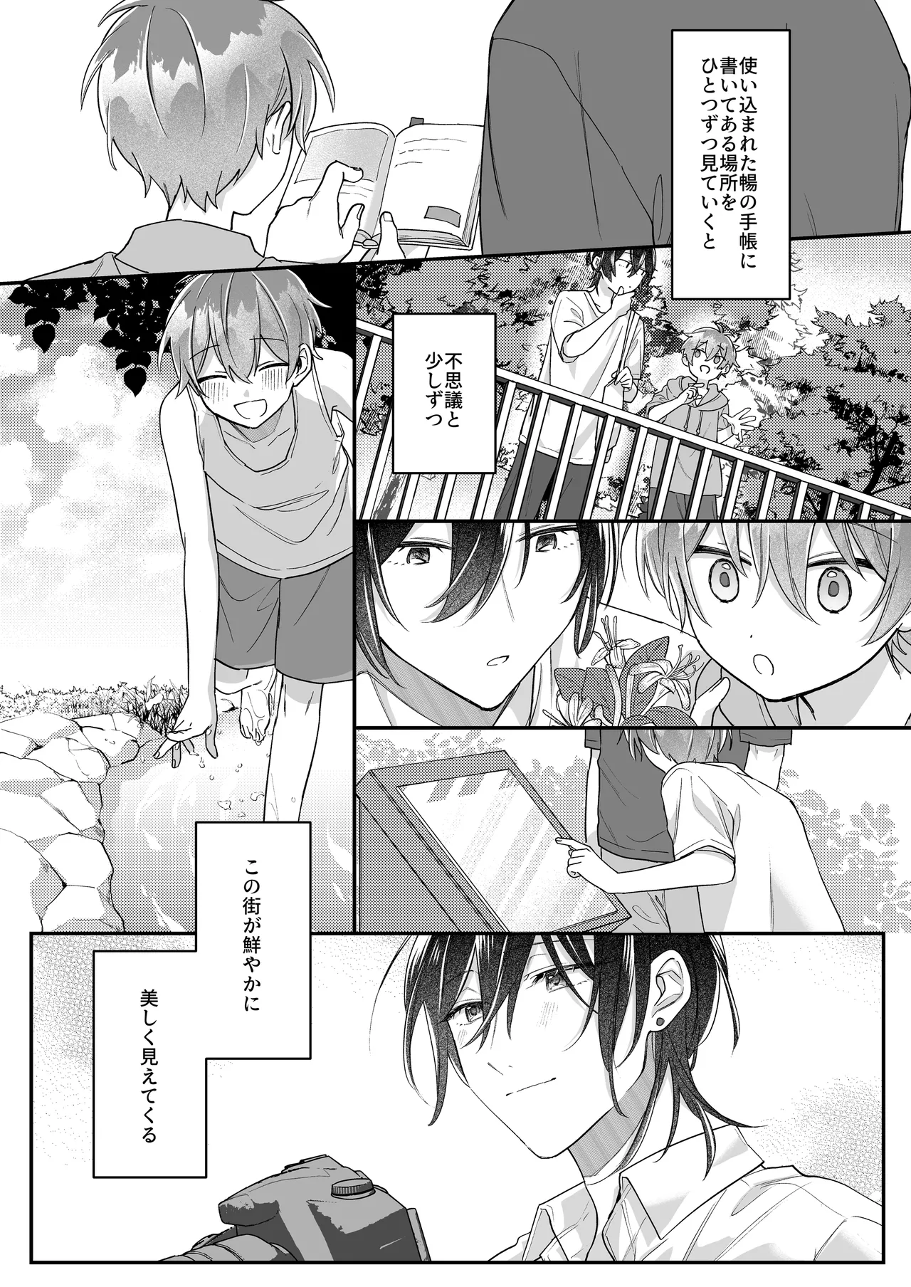 หน้า 25