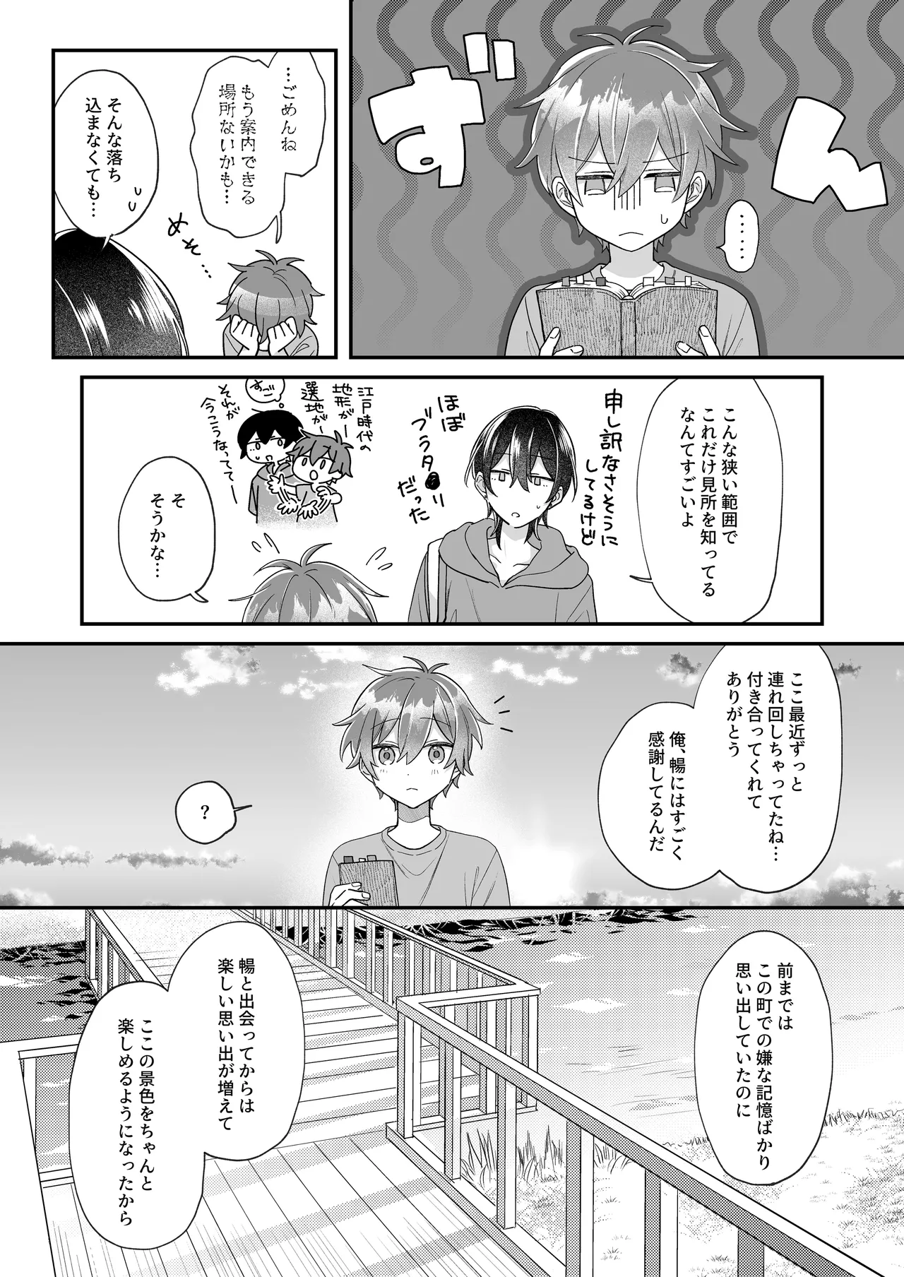 หน้า 26