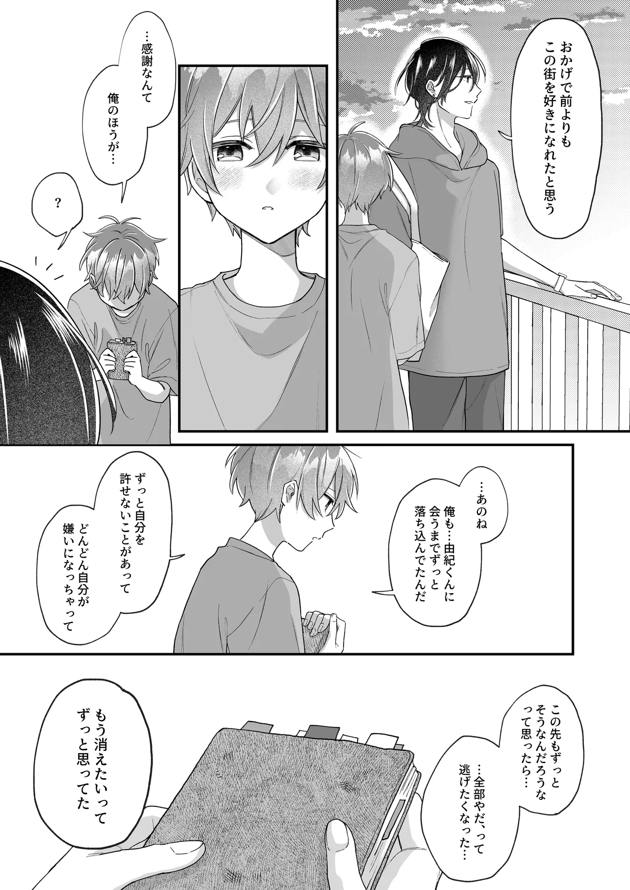 หน้า 27