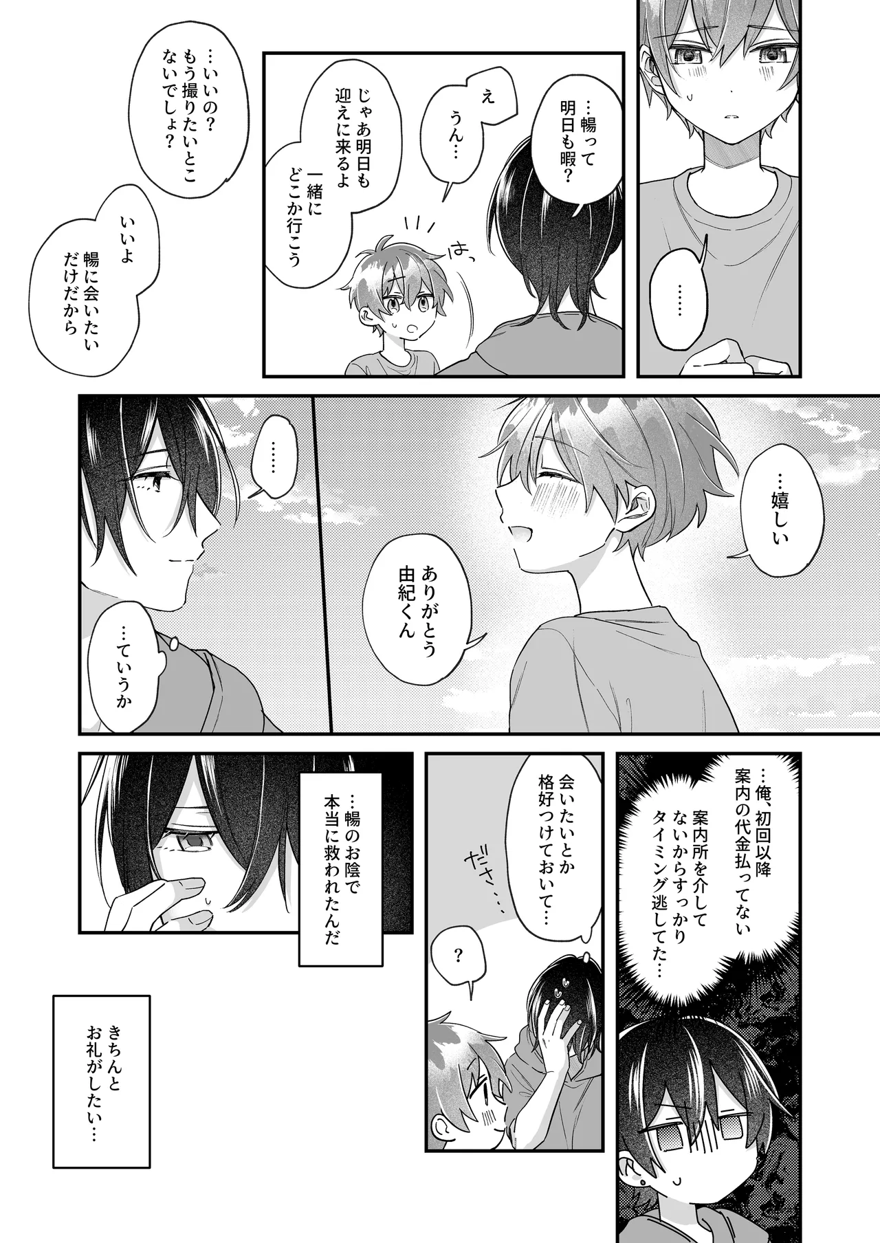 หน้า 30