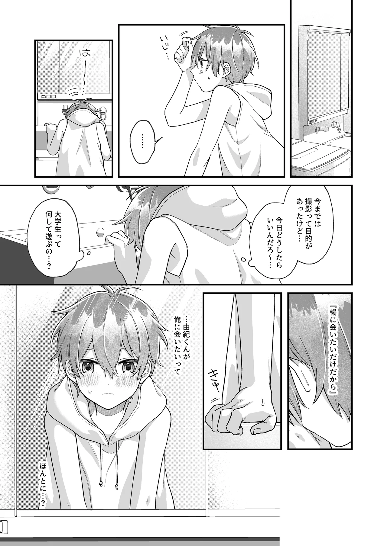 หน้า 31