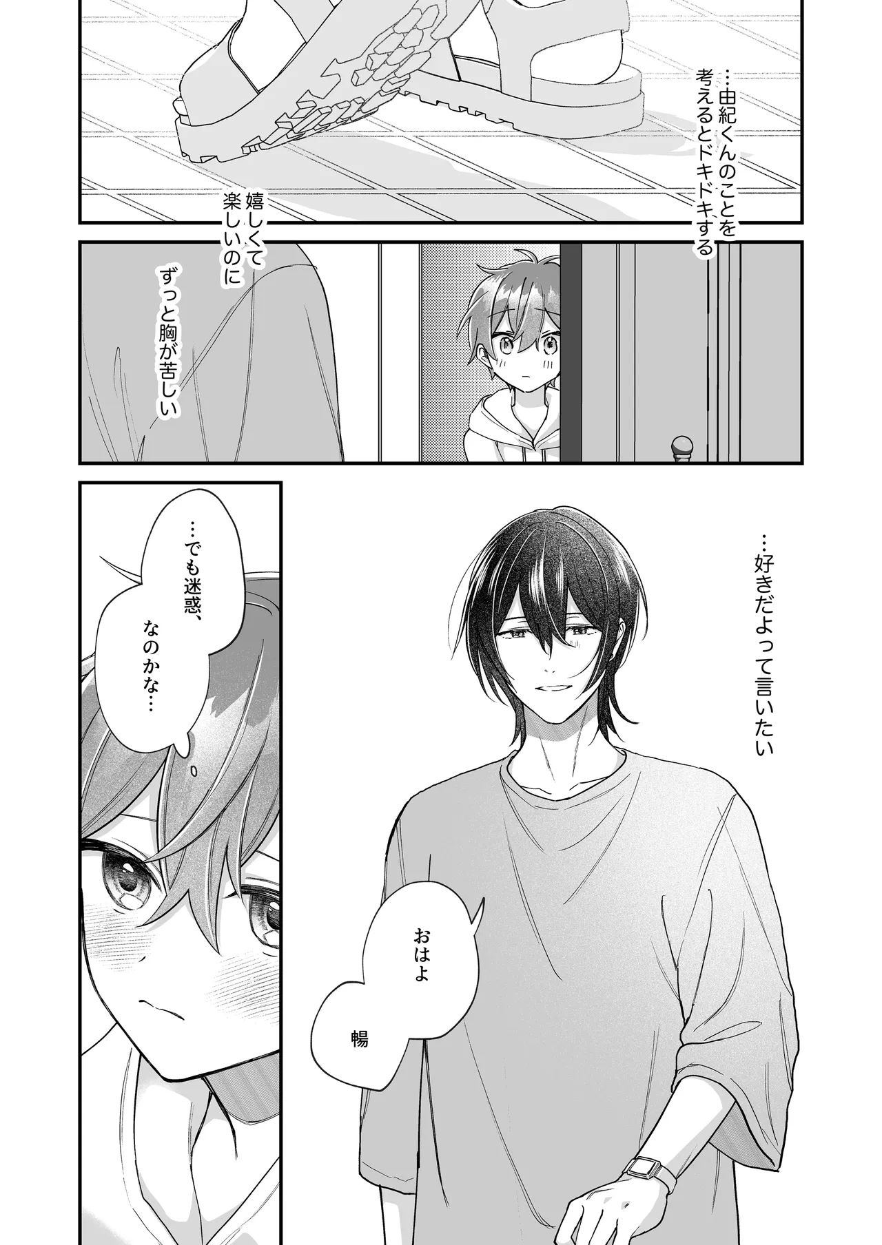 หน้า 32