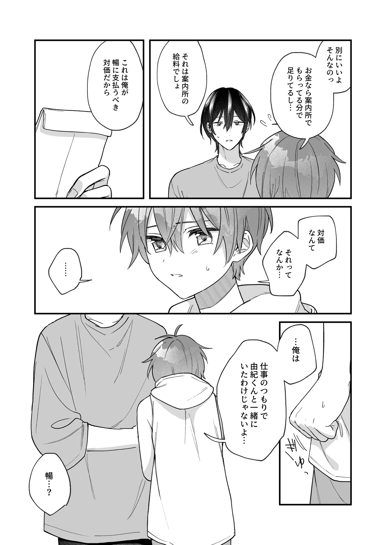 หน้า 34