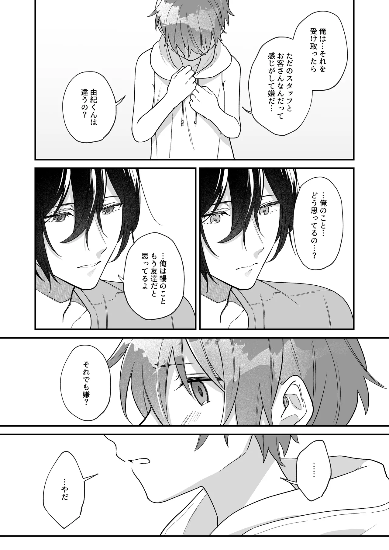 หน้า 35