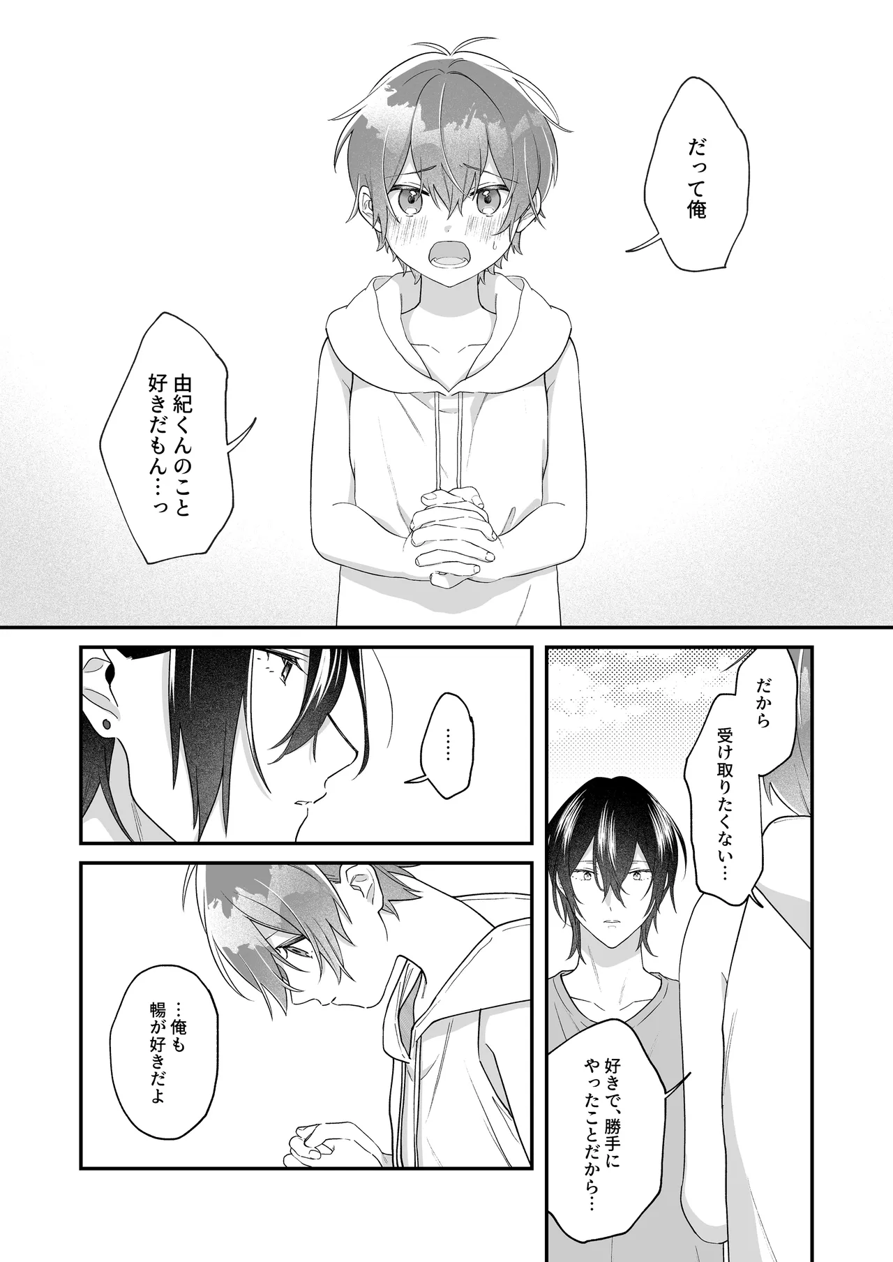 หน้า 36