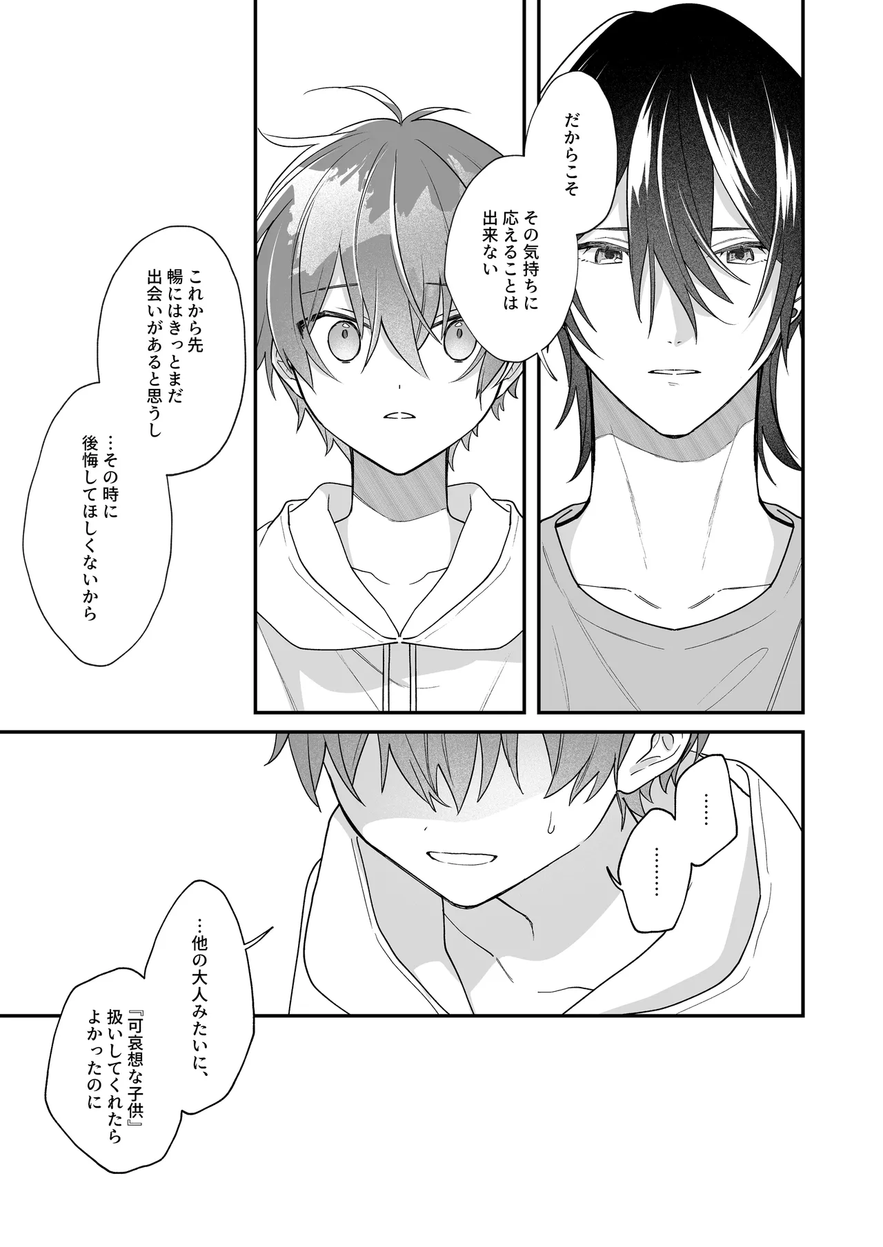 หน้า 37