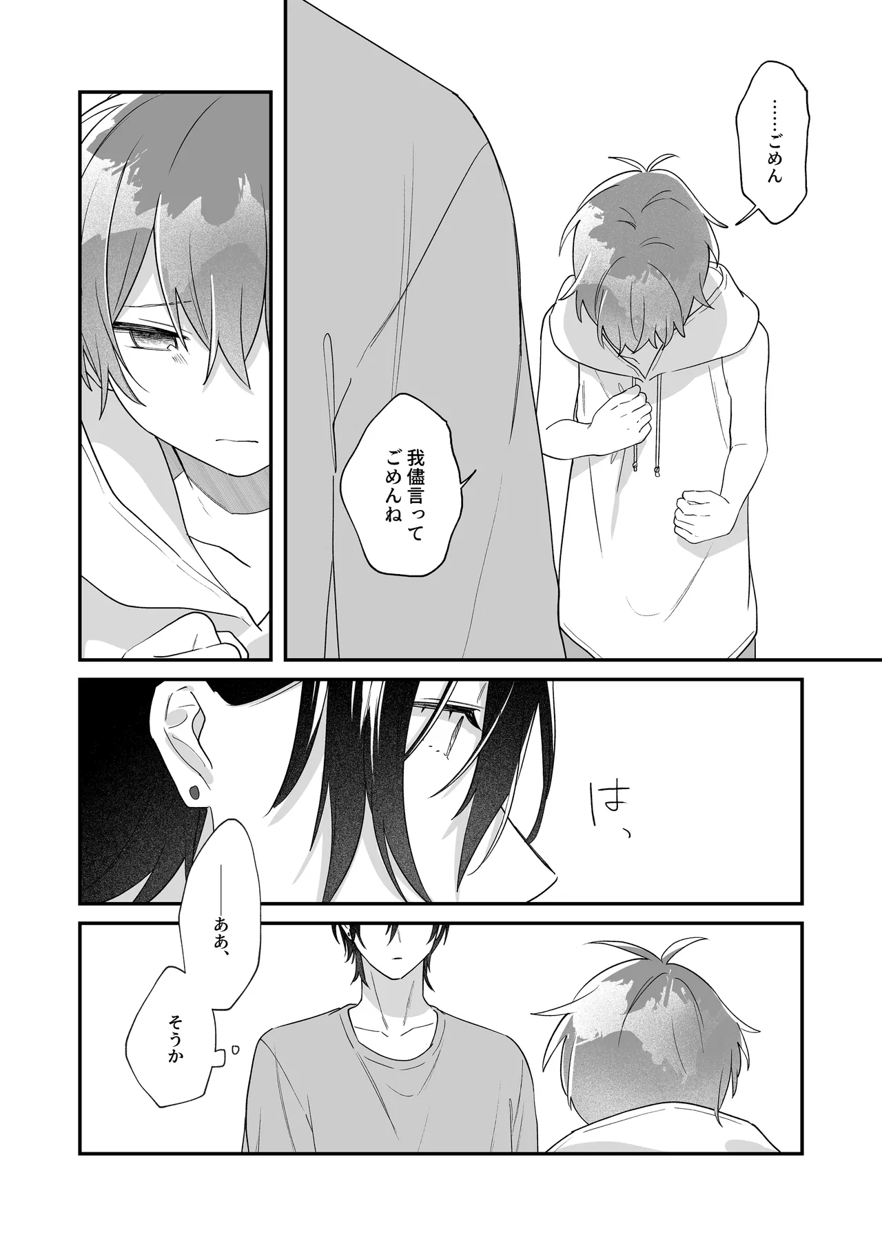 หน้า 38