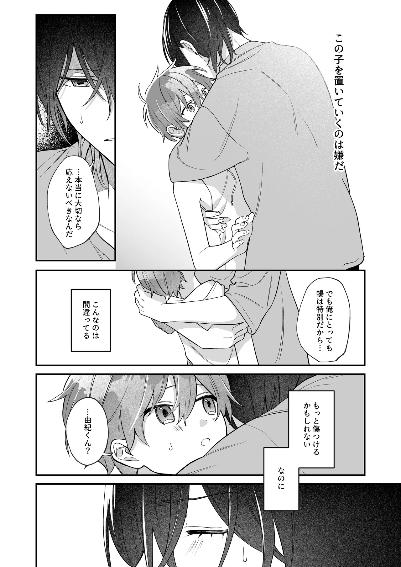 หน้า 40