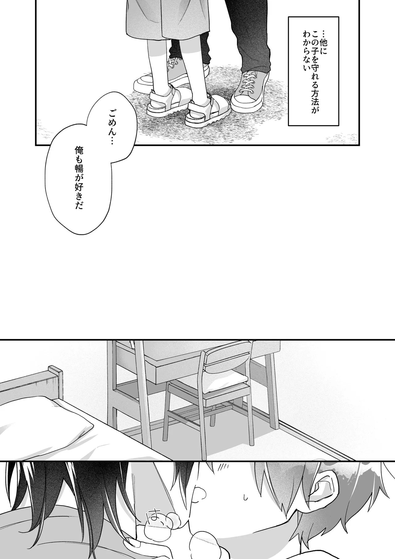 หน้า 41