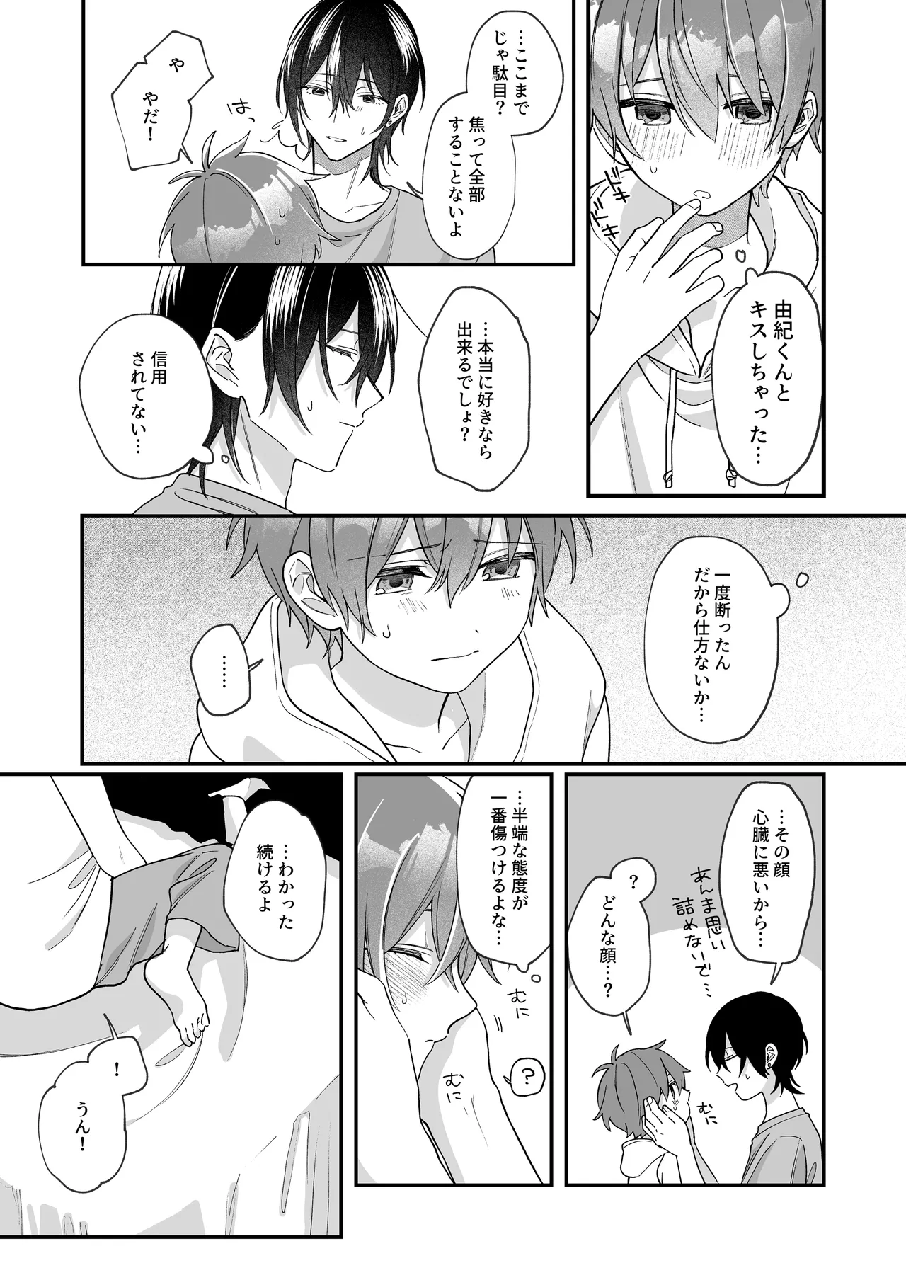 หน้า 42