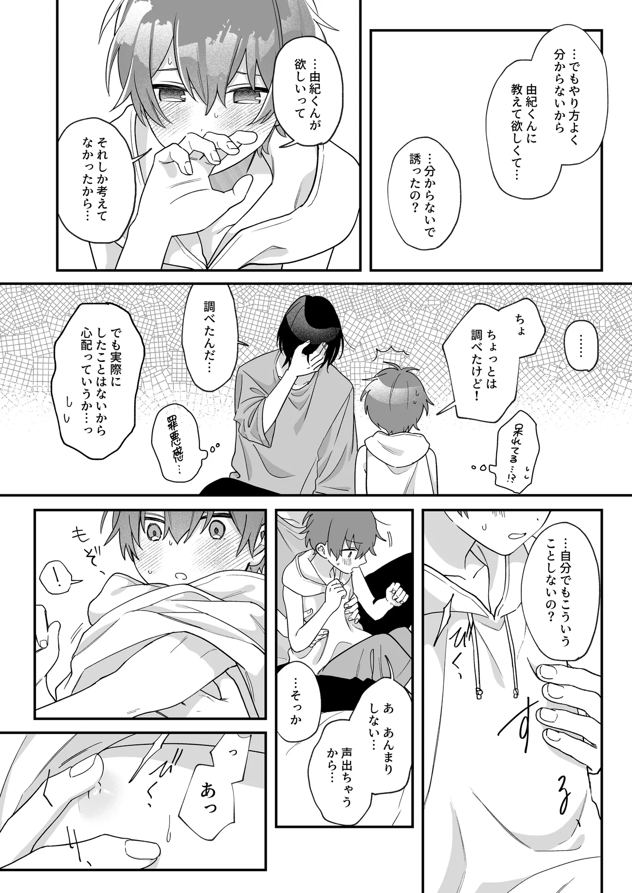 หน้า 43