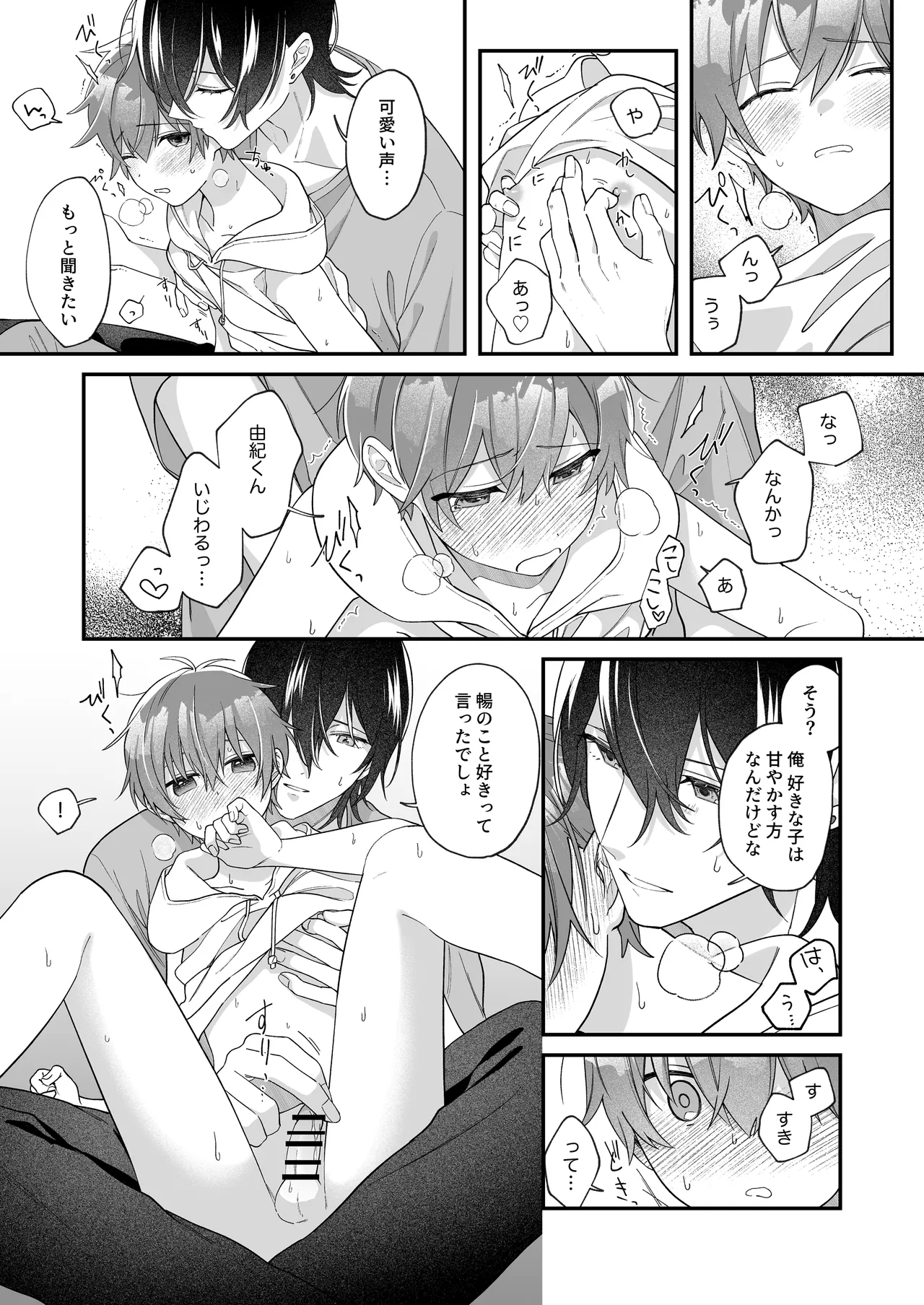 หน้า 44