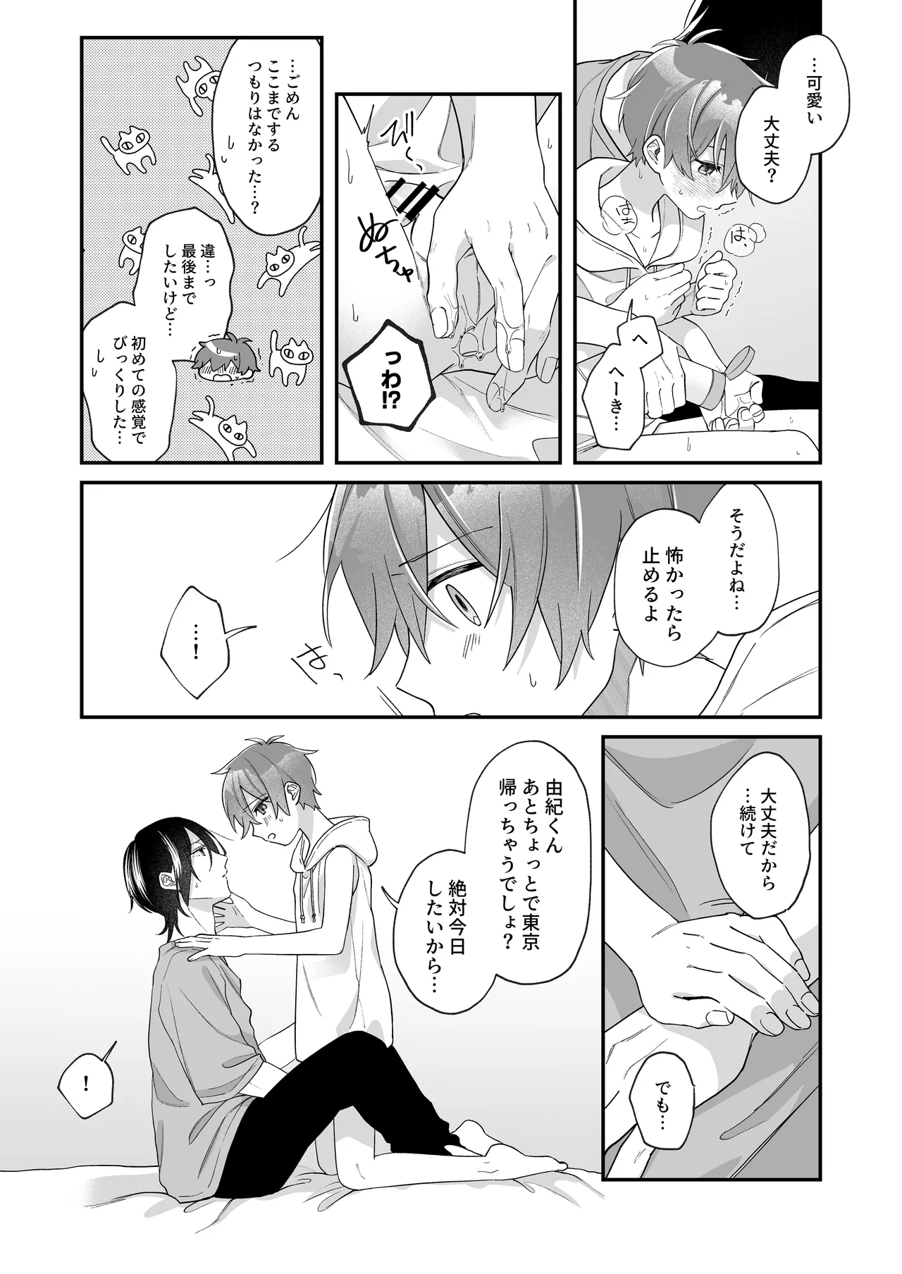หน้า 46