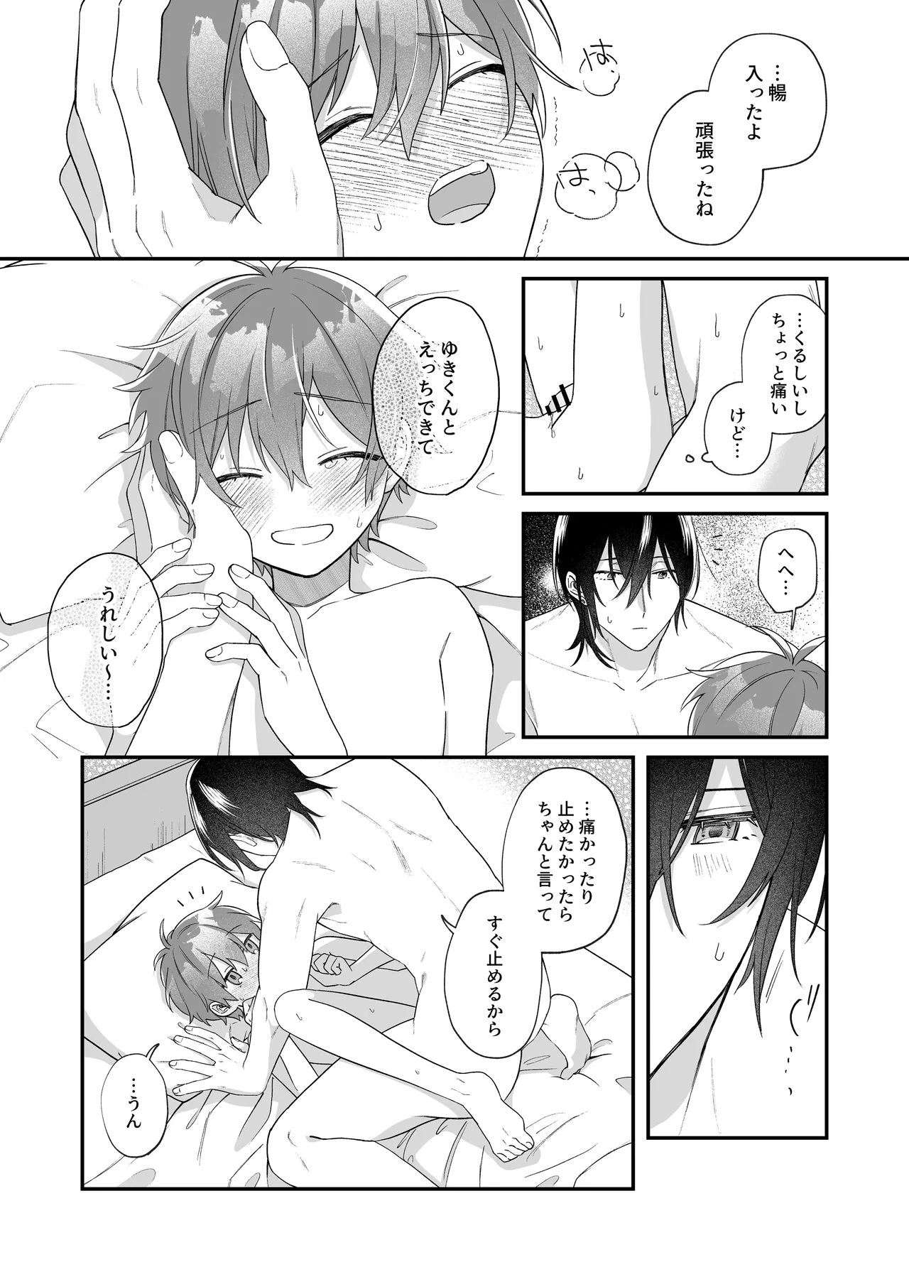 หน้า 51